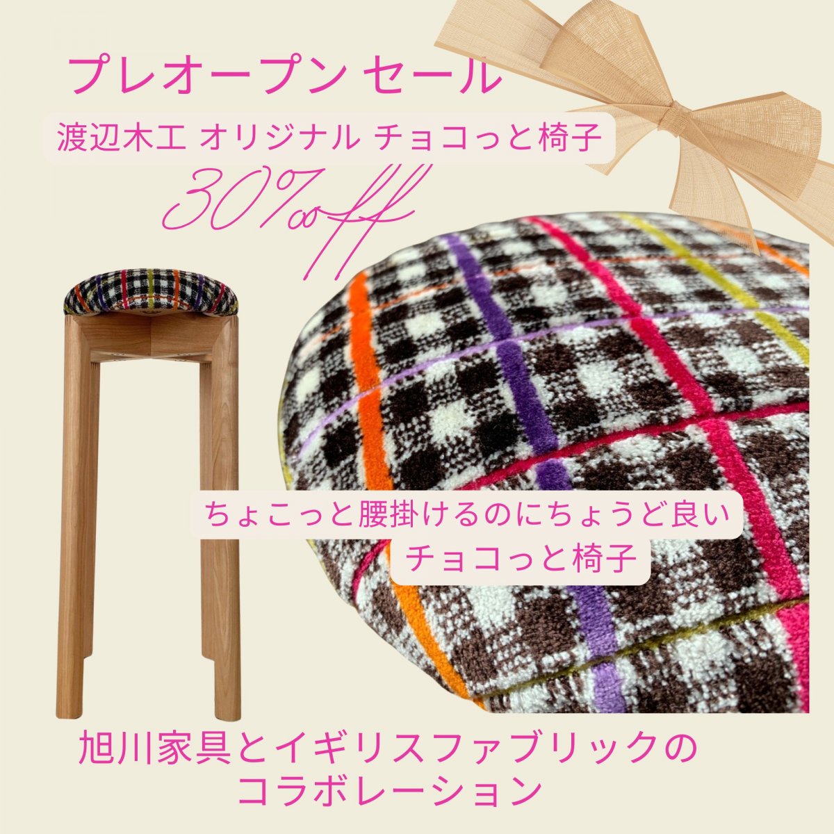 ちょこっと座って楽しい木彫りの椅子民芸品 アンティーク調ロココ調 木彫り枠背もたれ付きスツール 椅子イス