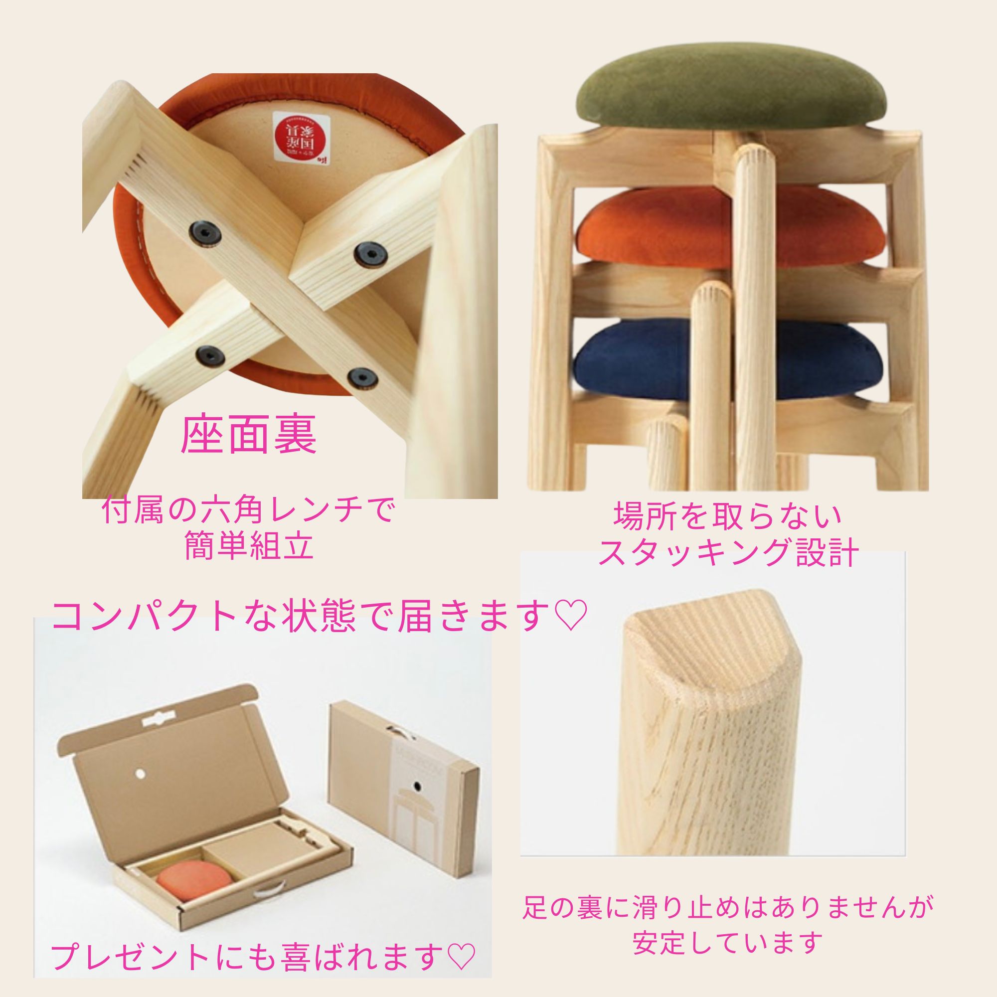 ちょこっと座って楽しい木彫りの椅子民芸品 オークヴィレッジ（飛騨高山の木工房） ひじつきウサギ椅子 通販