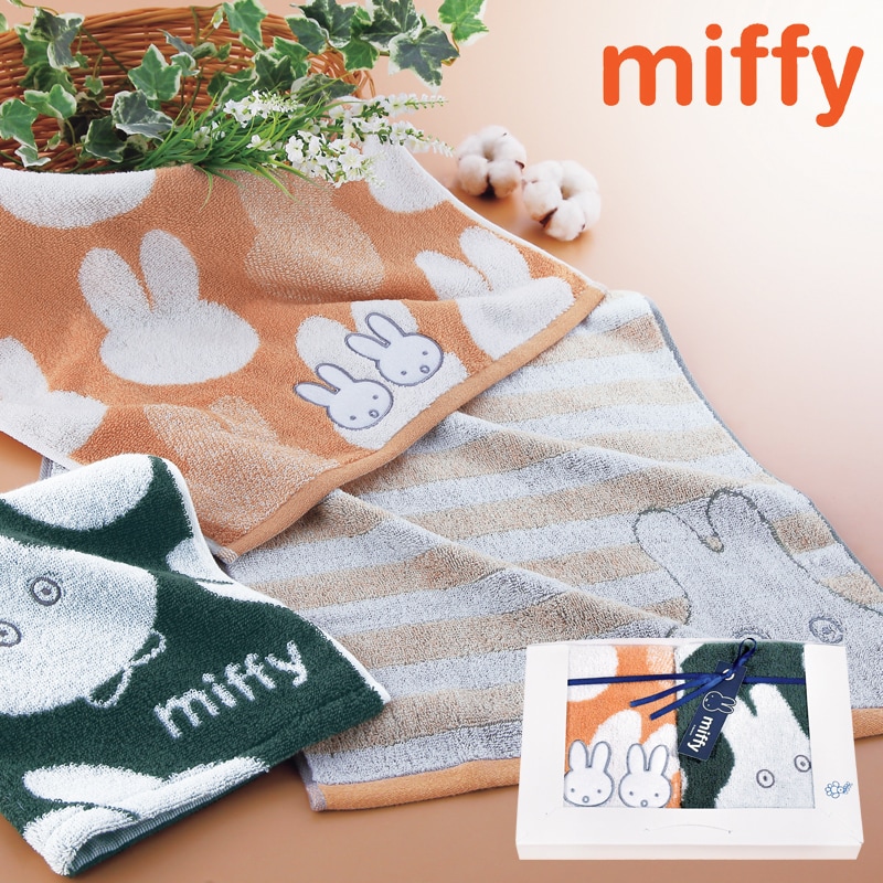 ❤️お値下げ❤️【新品】ミッフィー　タオル　miffy　おばけ　ループ ❤️お値下げ❤️【新品】ミッフィー タオル miffy おばけ
