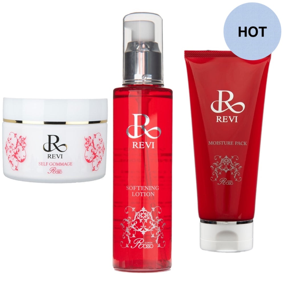 おうちで本格エステ毛穴ケア】REVI おうちエステ3点セット