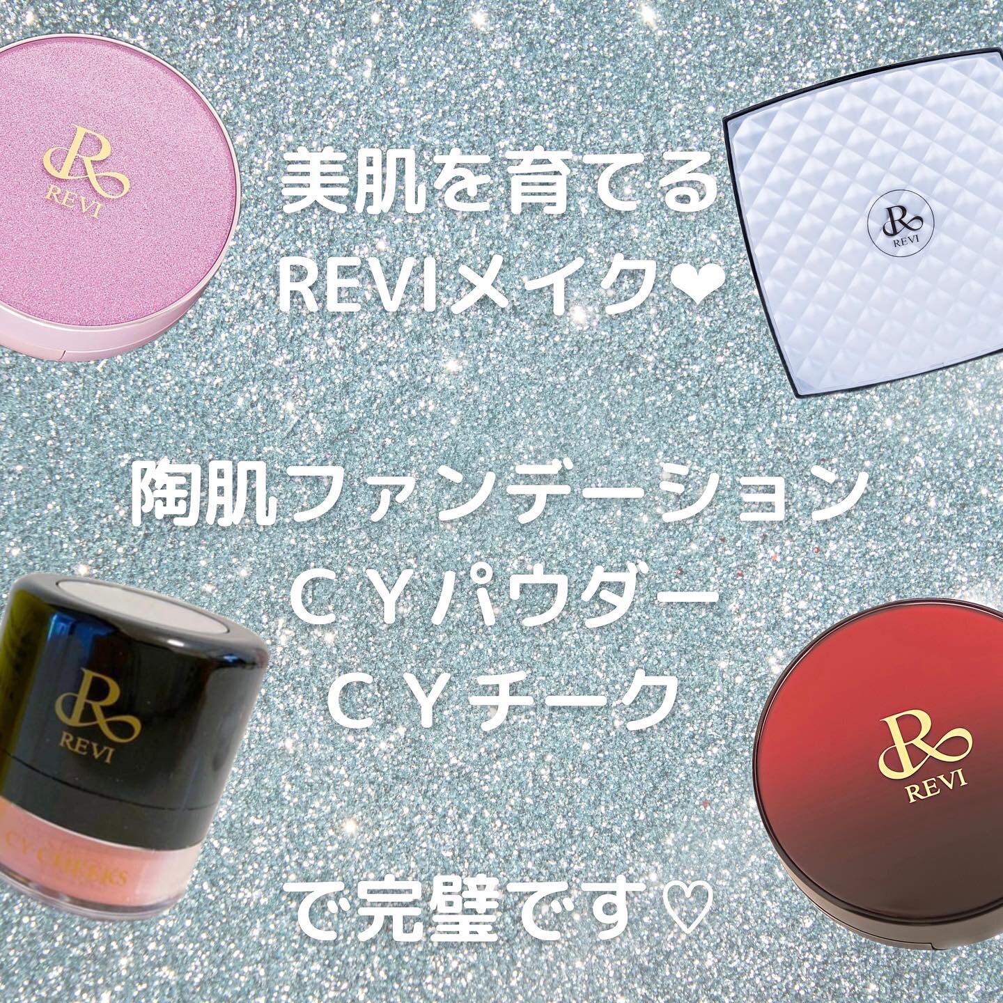 REVI 泡立てネット付き ルヴィ ウォッシングクリーム 100g super