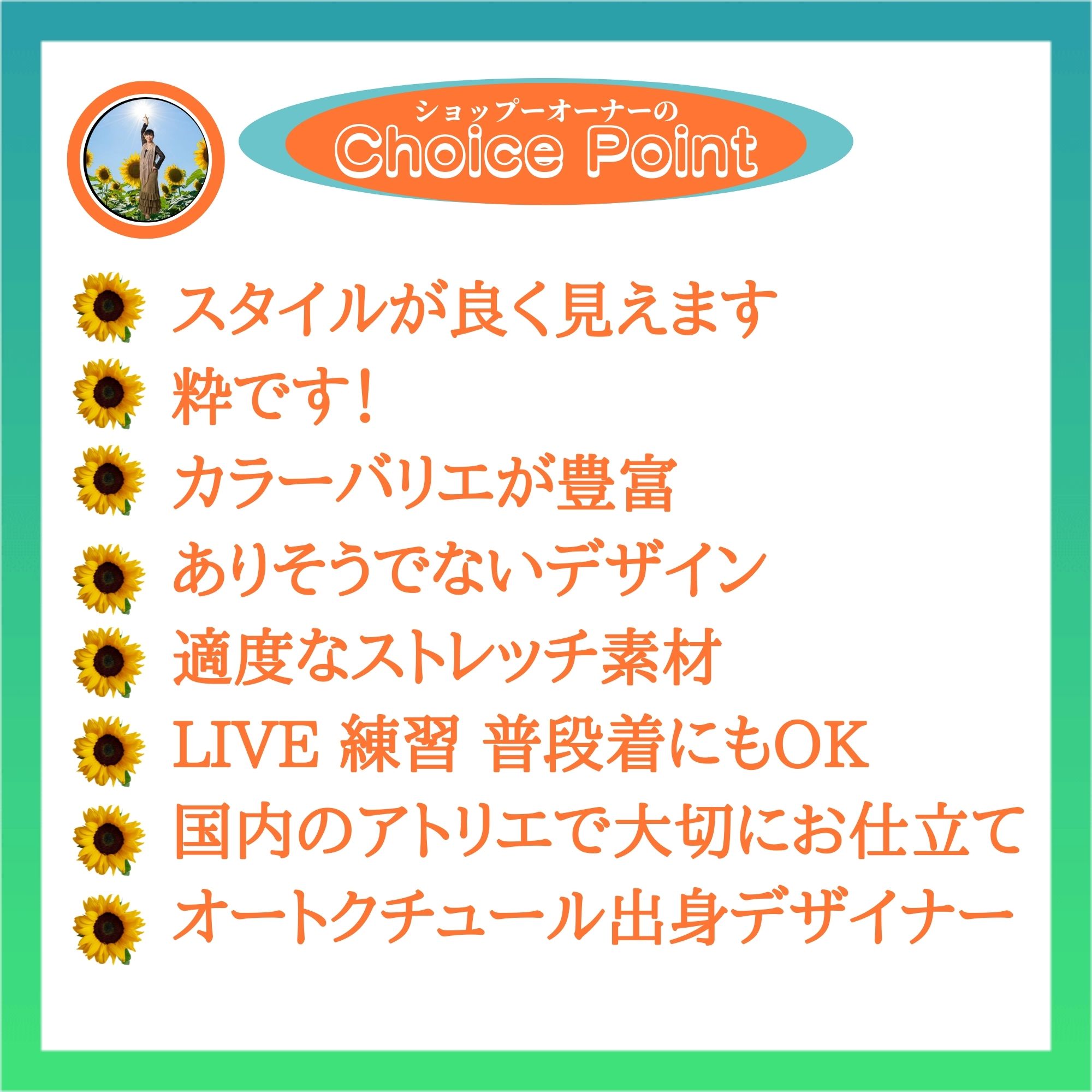 フラメンコ ファルダ】【ストレッチ マーメイド ファルダ