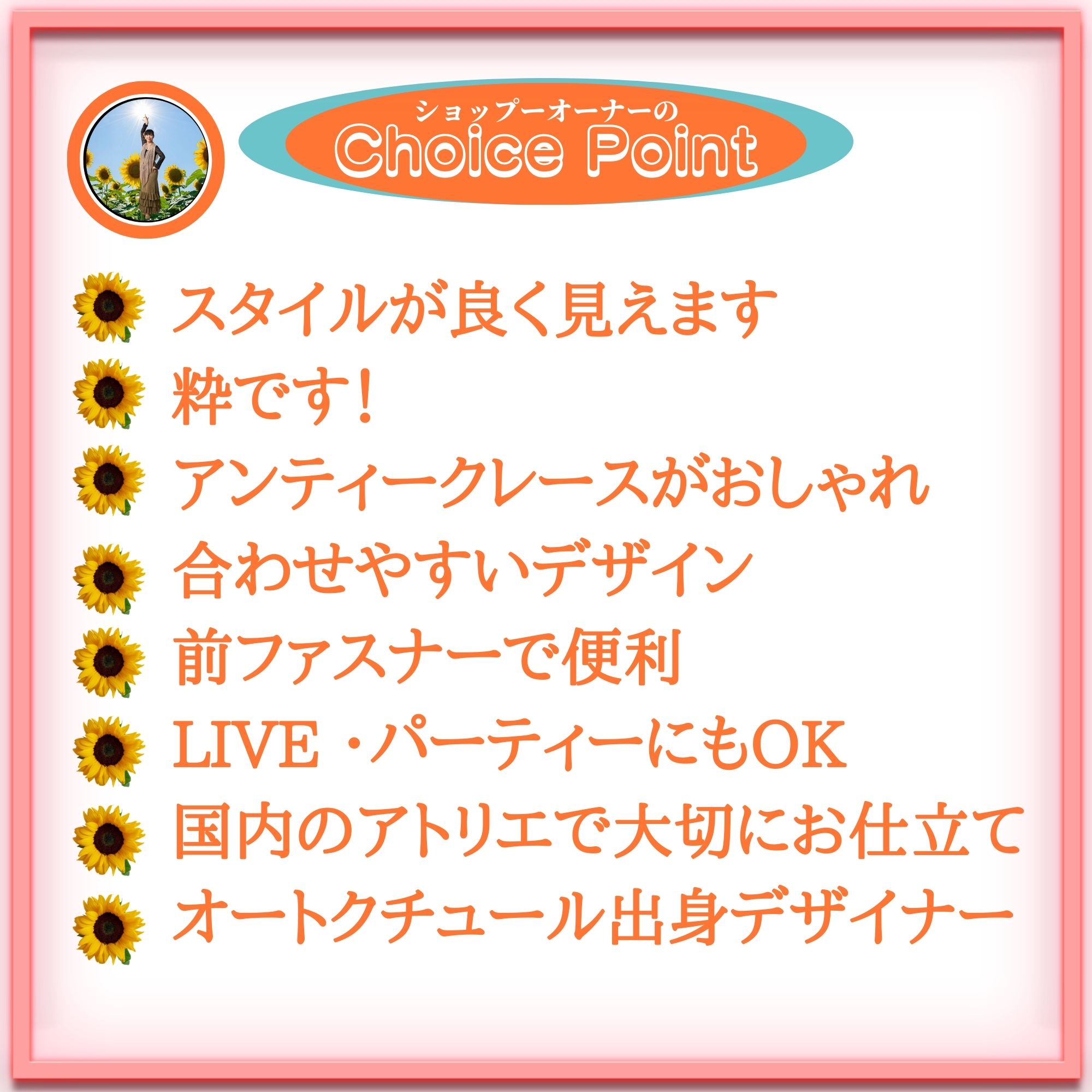すべての商品