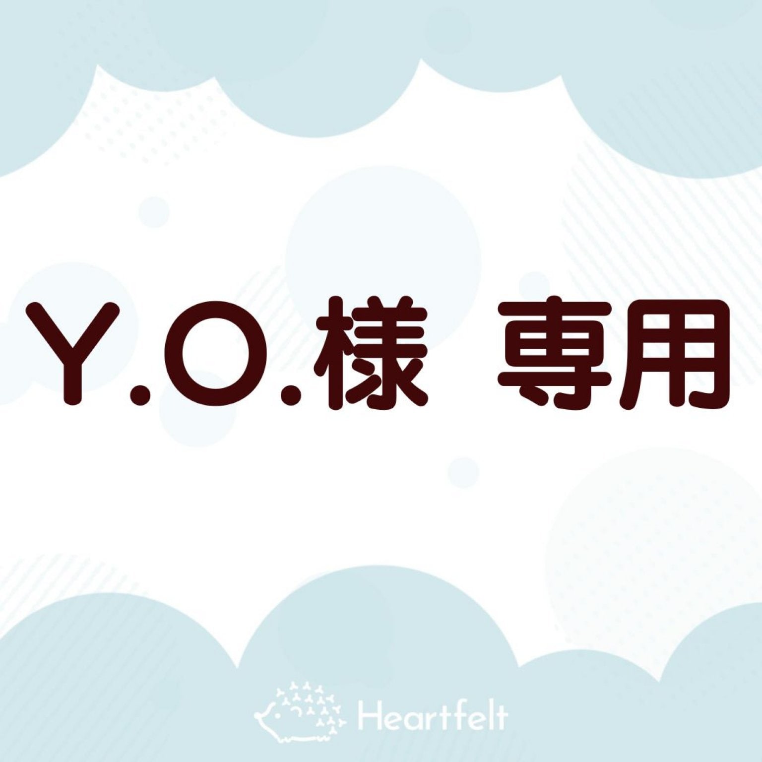 Y.O.様専用　オンラインレッスンチケット