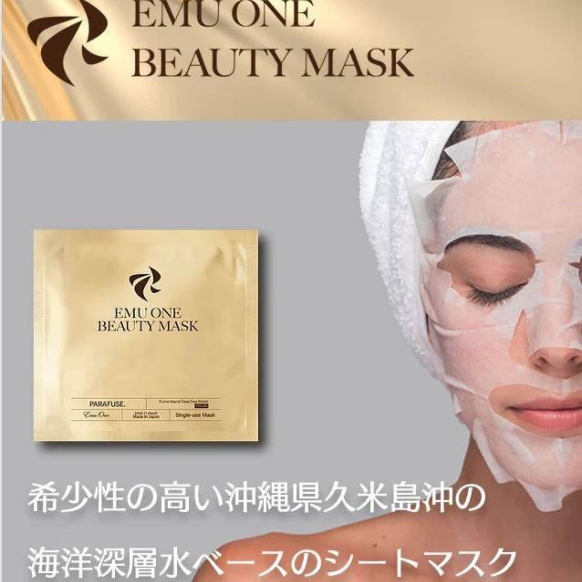 エイムワン　モイスチャーマスク　パック　80g AIM ONE 80g – あとりえ林檎 オンラインストア