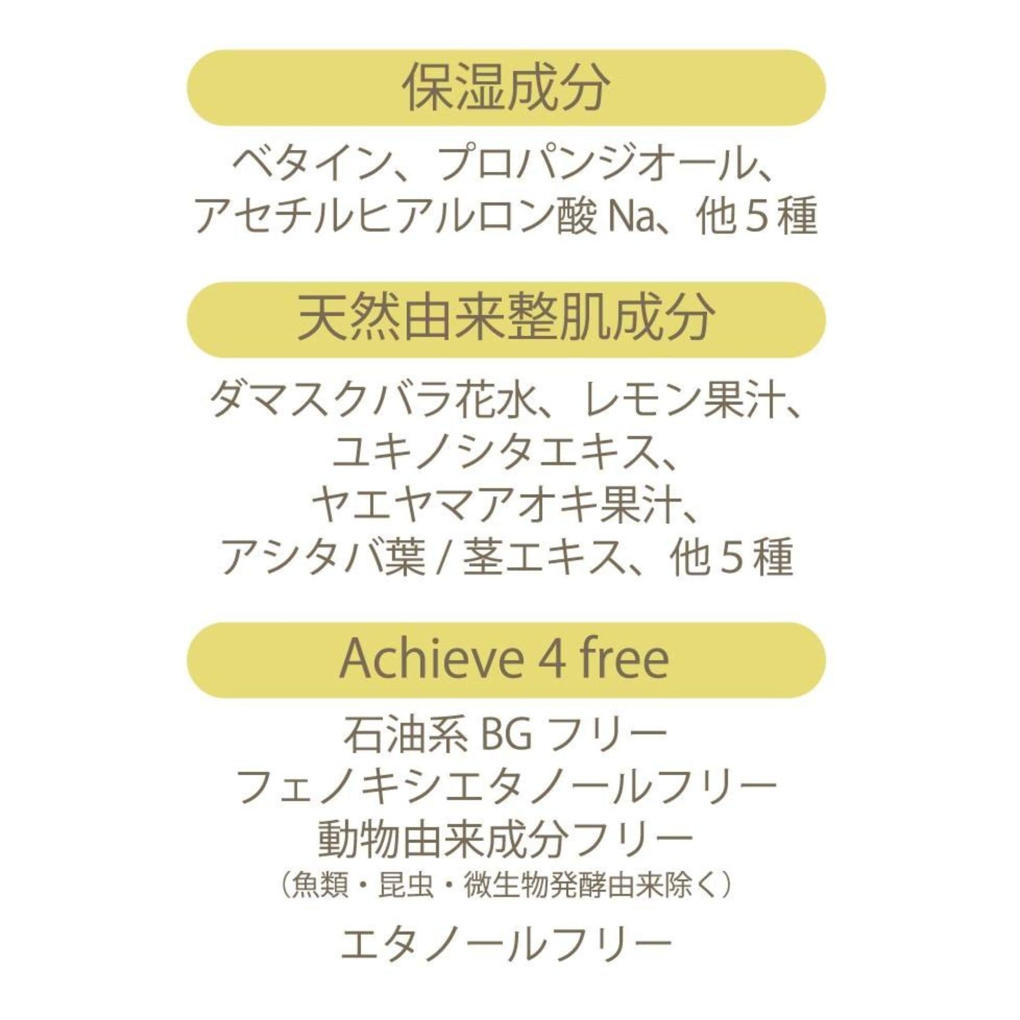 カンヌ　エイムワン　モイスチャーマスク　2個 コスメティック -全ての肌へ美しさと喜びを- ｜ AIM株式会社
