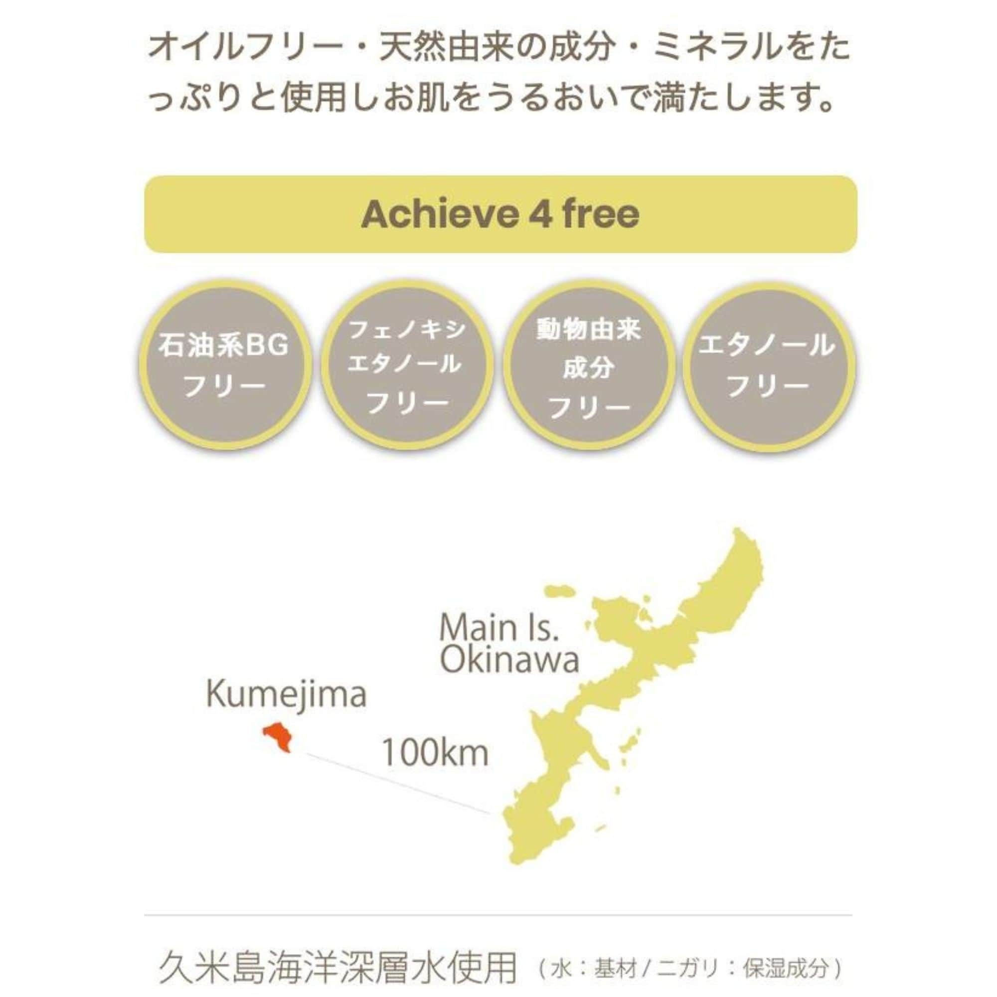 カンヌ　エイムワン　モイスチャーマスク　2個 コスメティック -全ての肌へ美しさと喜びを- ｜ AIM株式会社