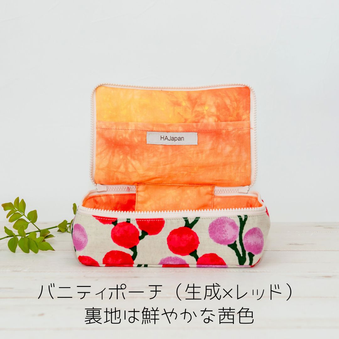 ロマンズアイ　バニティポーチ　ハンドメイド ロマンズアイ バニティポーチ ハンドメイド 楽天市場】バニティ