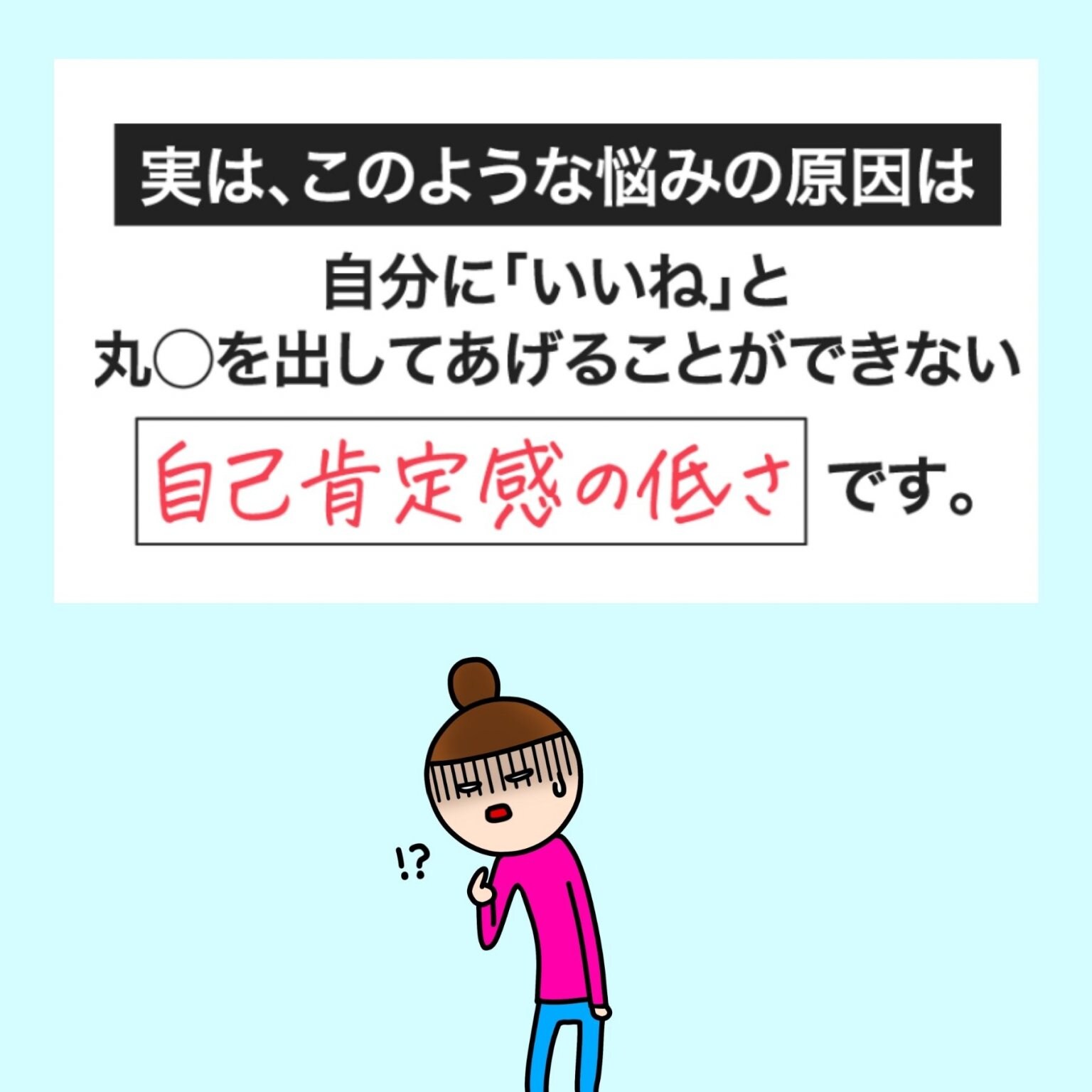 インナーチャイルドケア体験会～