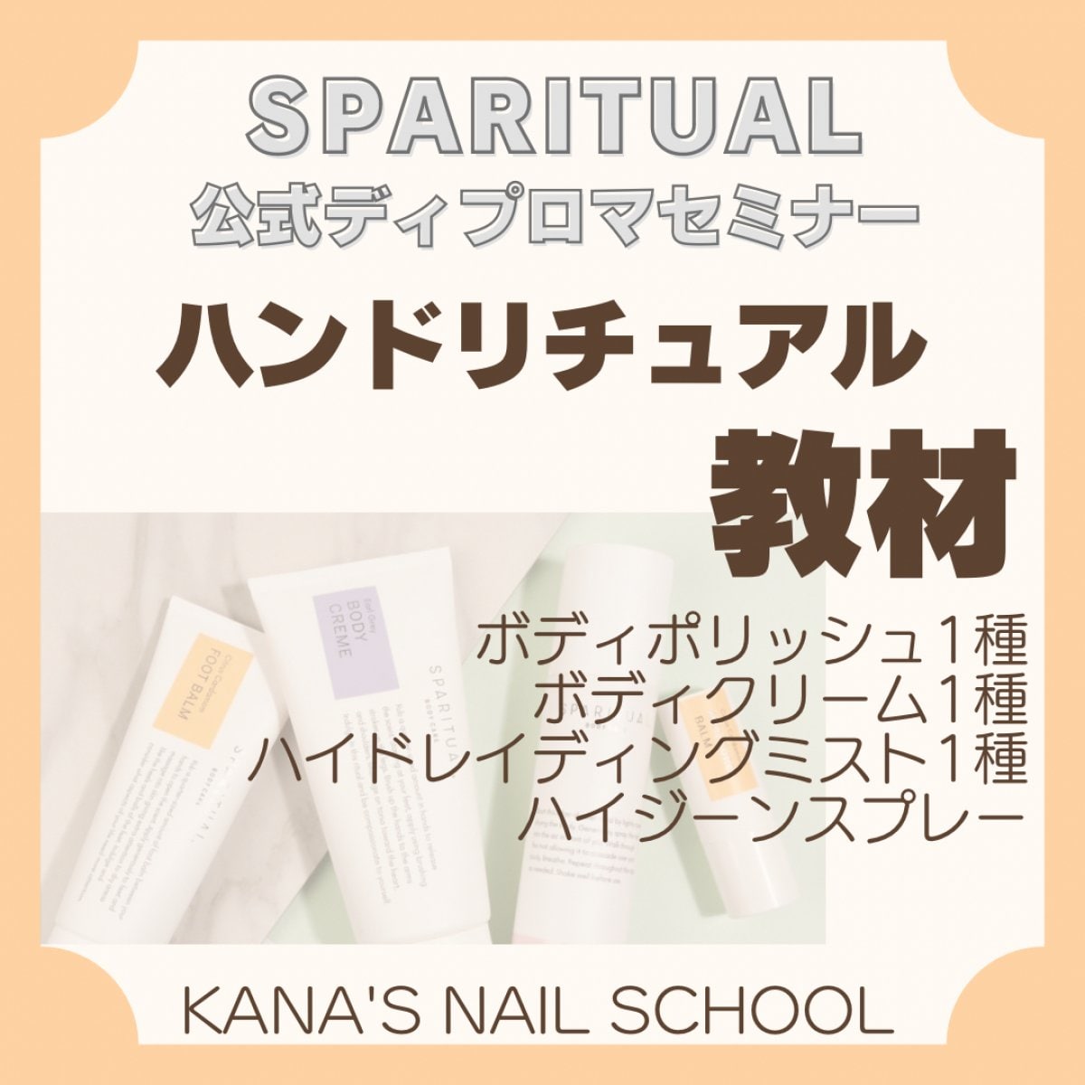 特集商品画像