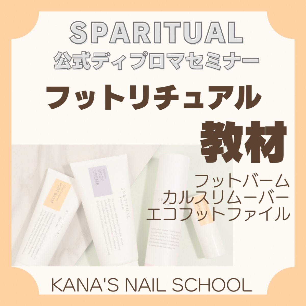 特集商品画像