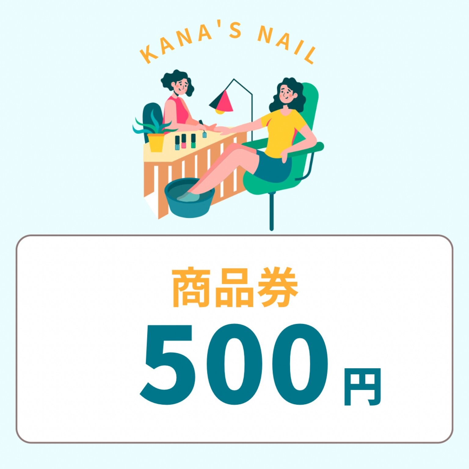 ポイント付き/サロン商品券