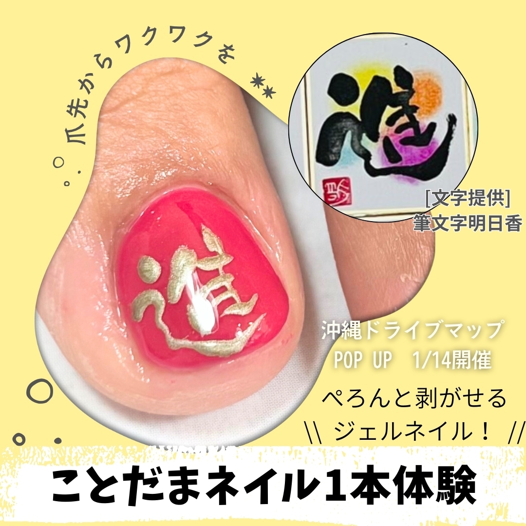 ネイルアート用品(筆など) mero 未硬化ジェルの上から書ける