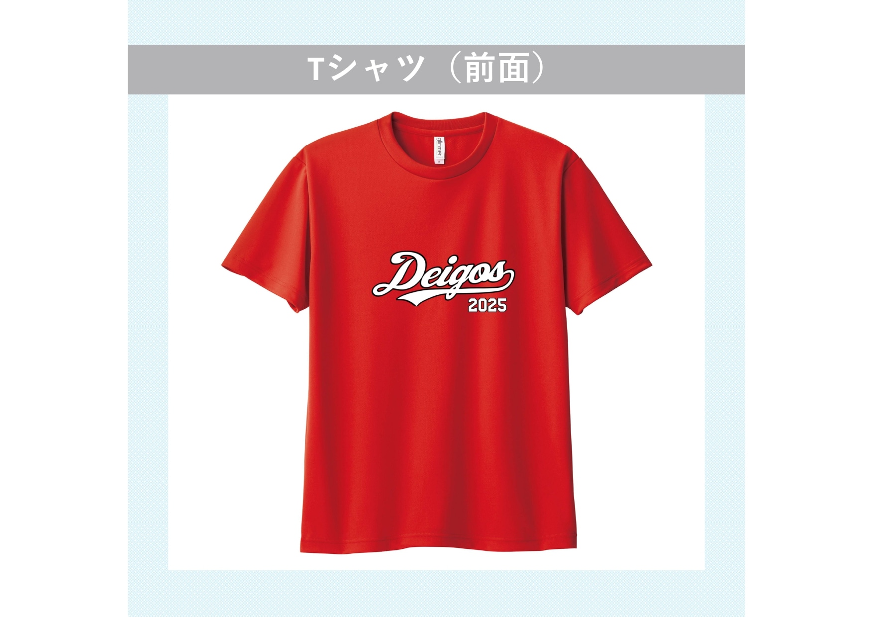 沖縄尚2025 Tシャツ LLサイズ ユニフォーム 沖縄尚学 2025年モデル Tシャツ LLサイズ ネイビー - メルカリ