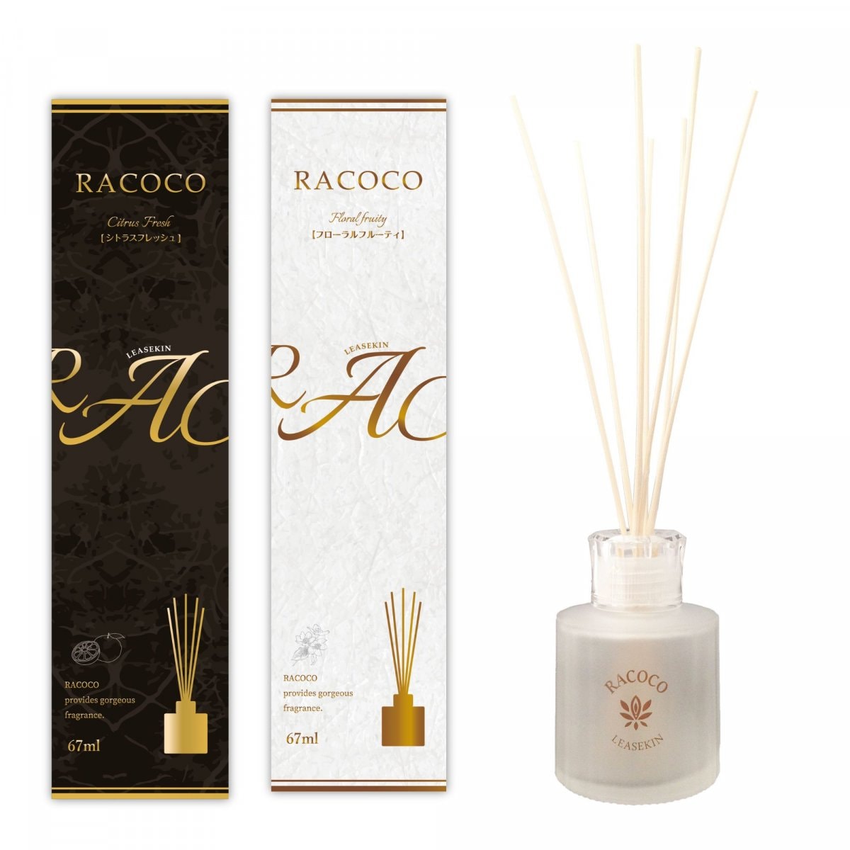 〜アロマディフューザ〜 RACOCO（※お届け時現金支払限定）