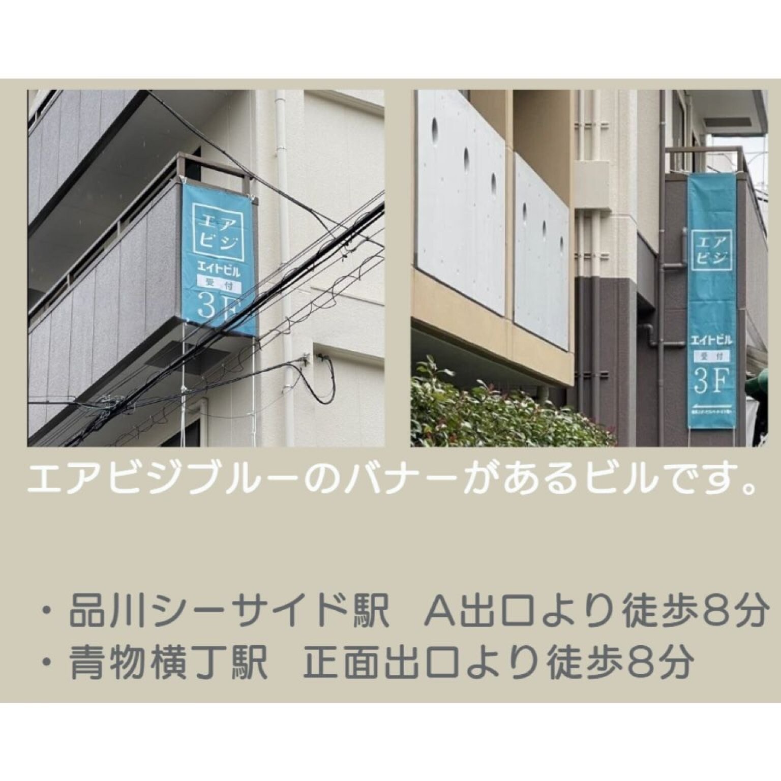 2月23日東京「新しい扉を開く！50代を迎えた女性のための哲学＆心理学セミナー」