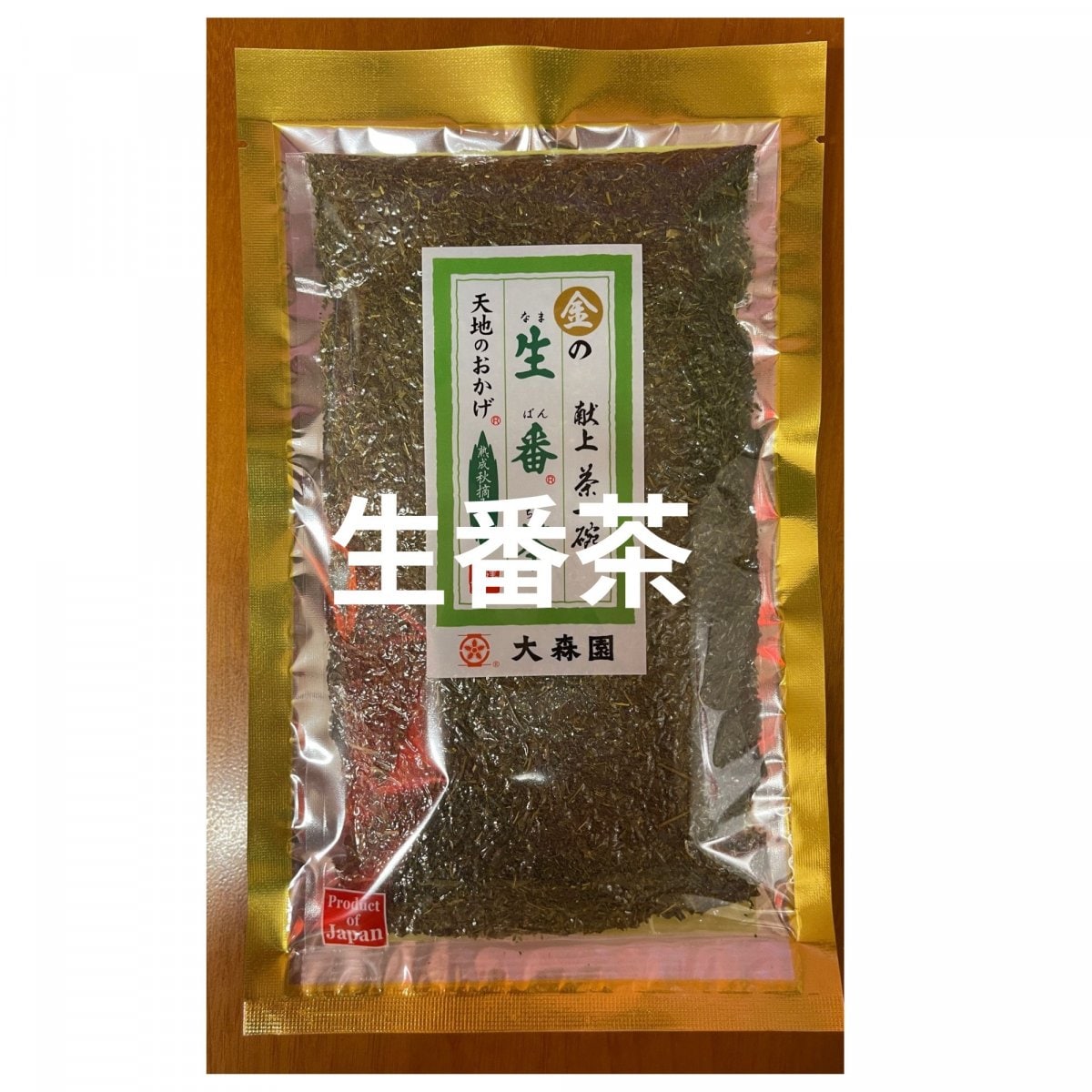 生番茶　150g