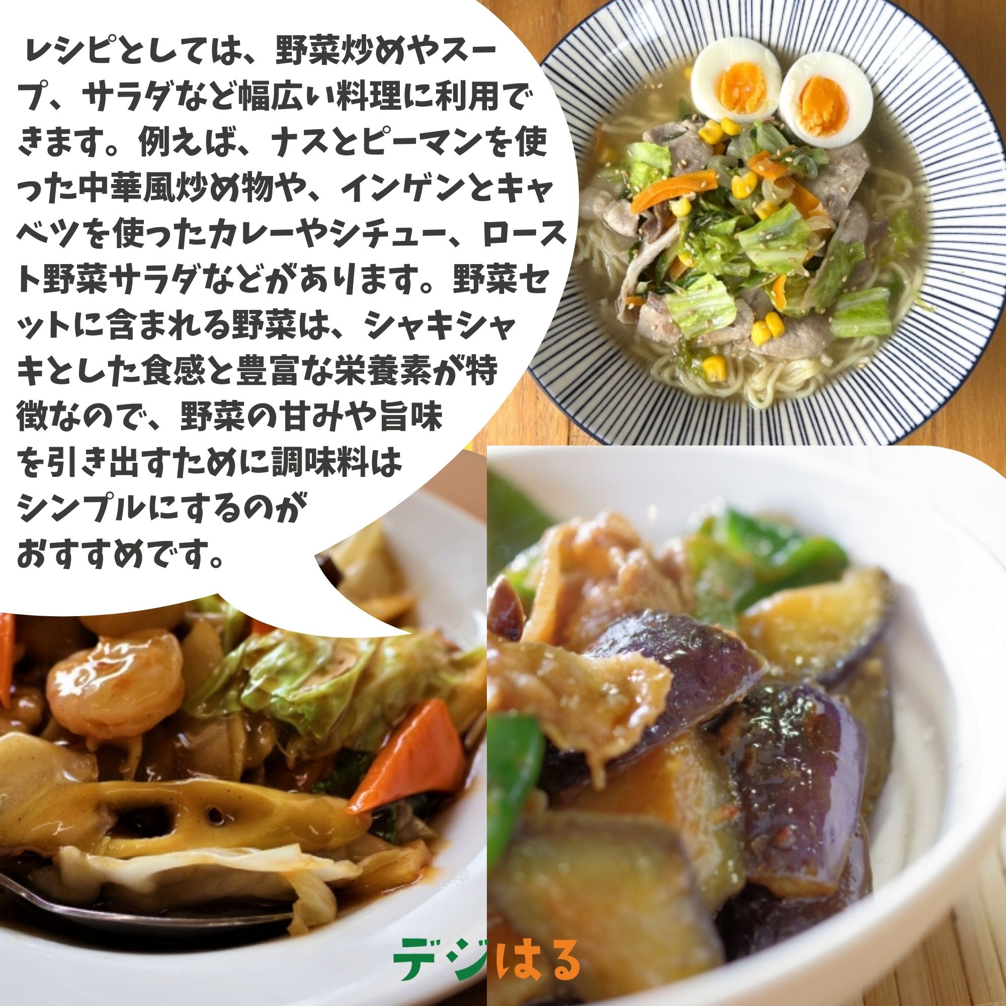 野菜セットA（キャベツ5玉・ピーマン約2.5kg・にんじん約5kg） 3種セット 野菜セットA（キャベツ5玉・ピーマン約2.5kg・にんじん約5kg） 3