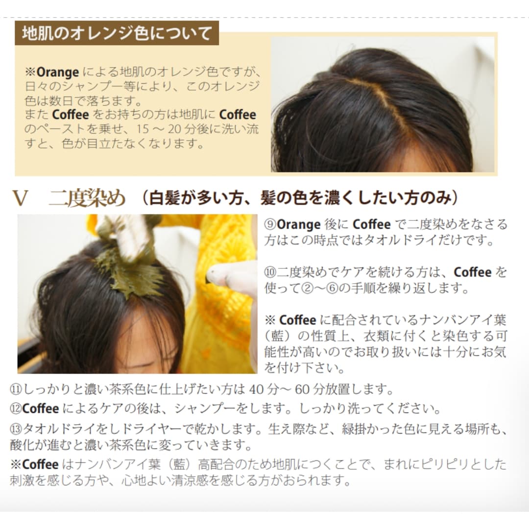 全国送料無料・イイ店 ヘナ(オレンジ10個) （ヘナがはじめての方、よく染まるヘナをお カラーリング・白髪染め