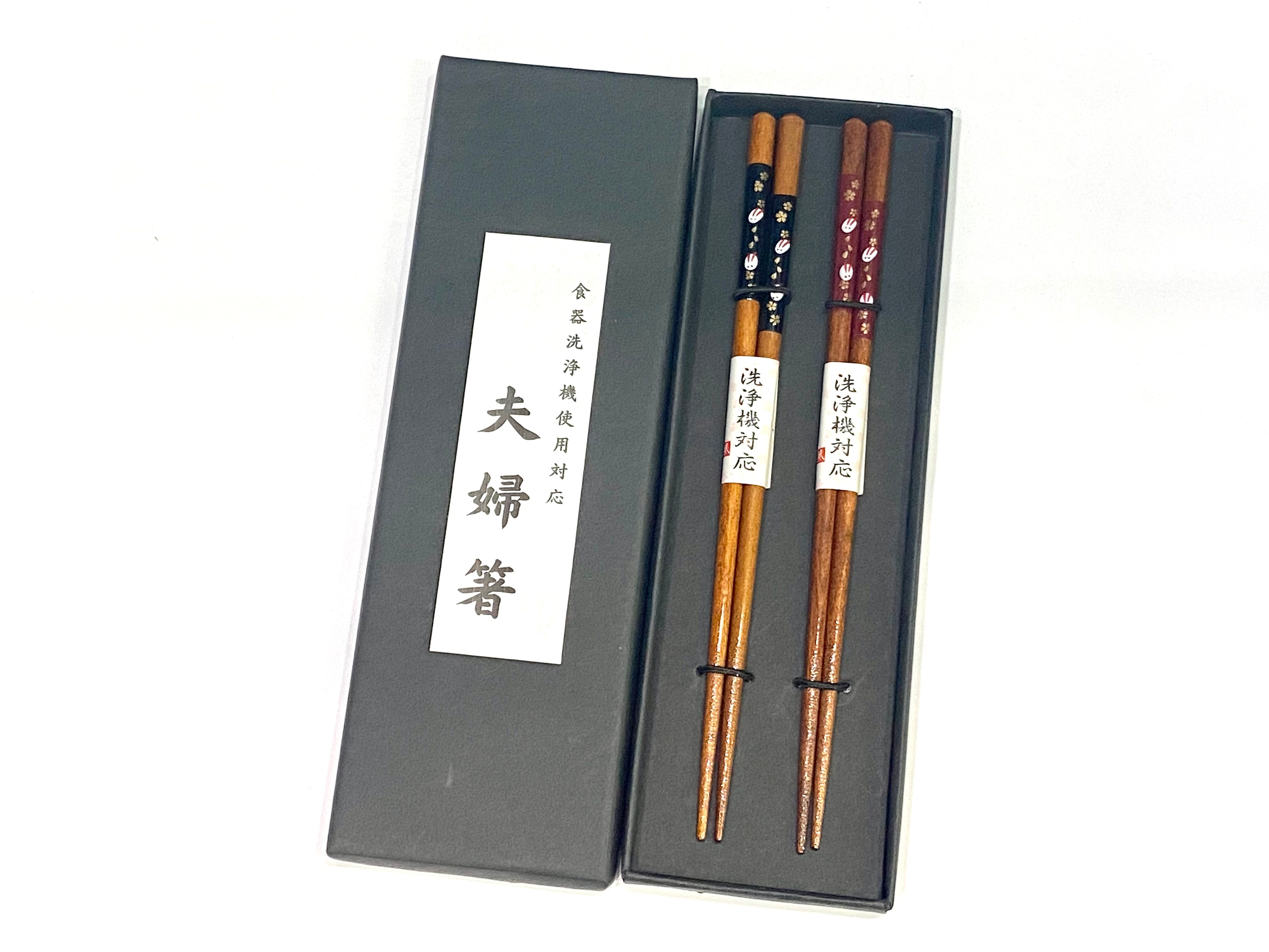 全国送料込み】【ギフト】【食器洗浄機OK】天然木 うさぎ夫婦箸