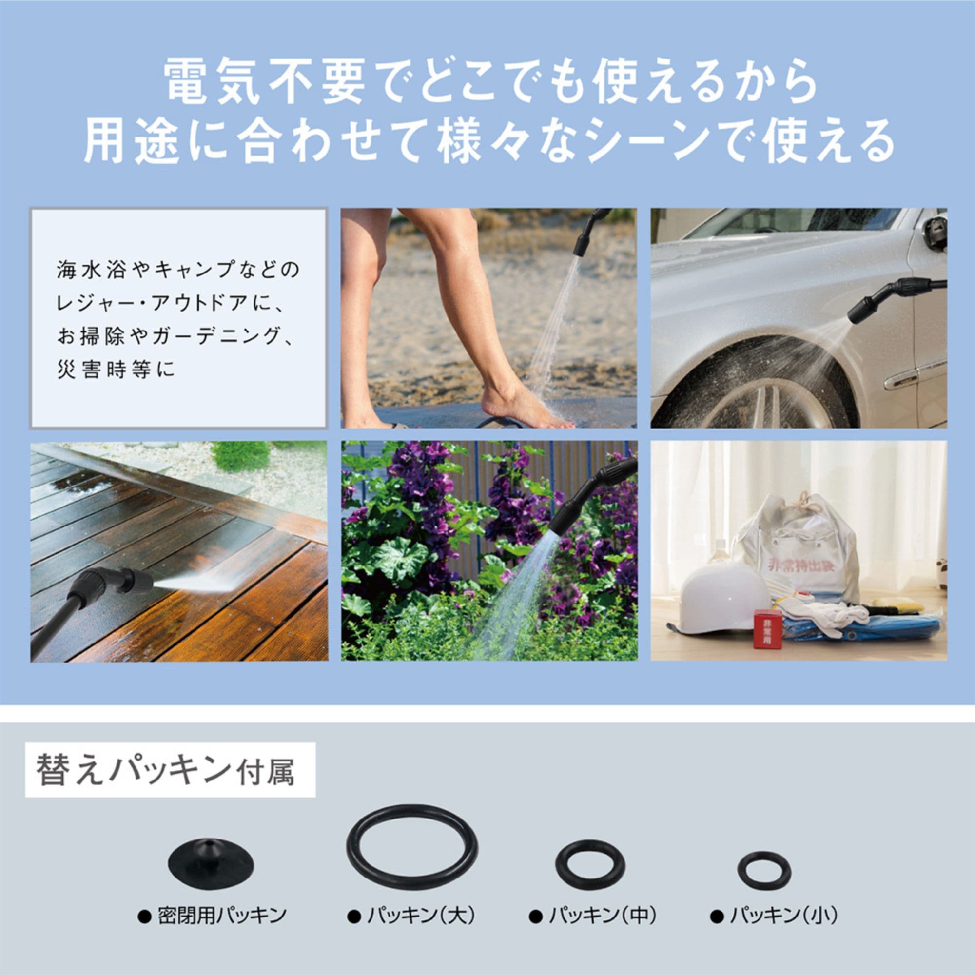 Amazon | ポータブルシャワー ポンプ式ポータブルスプラッシュ