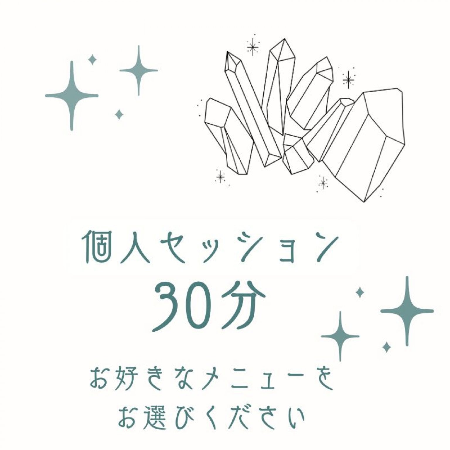 ★心と魂の結びつきを深めるスピリチュアルリーダー上級講座：レイキ、ヒプノ、数秘術 魂の声を聞く運命の通訳者｜レイキ｜アカシックレコード｜自分