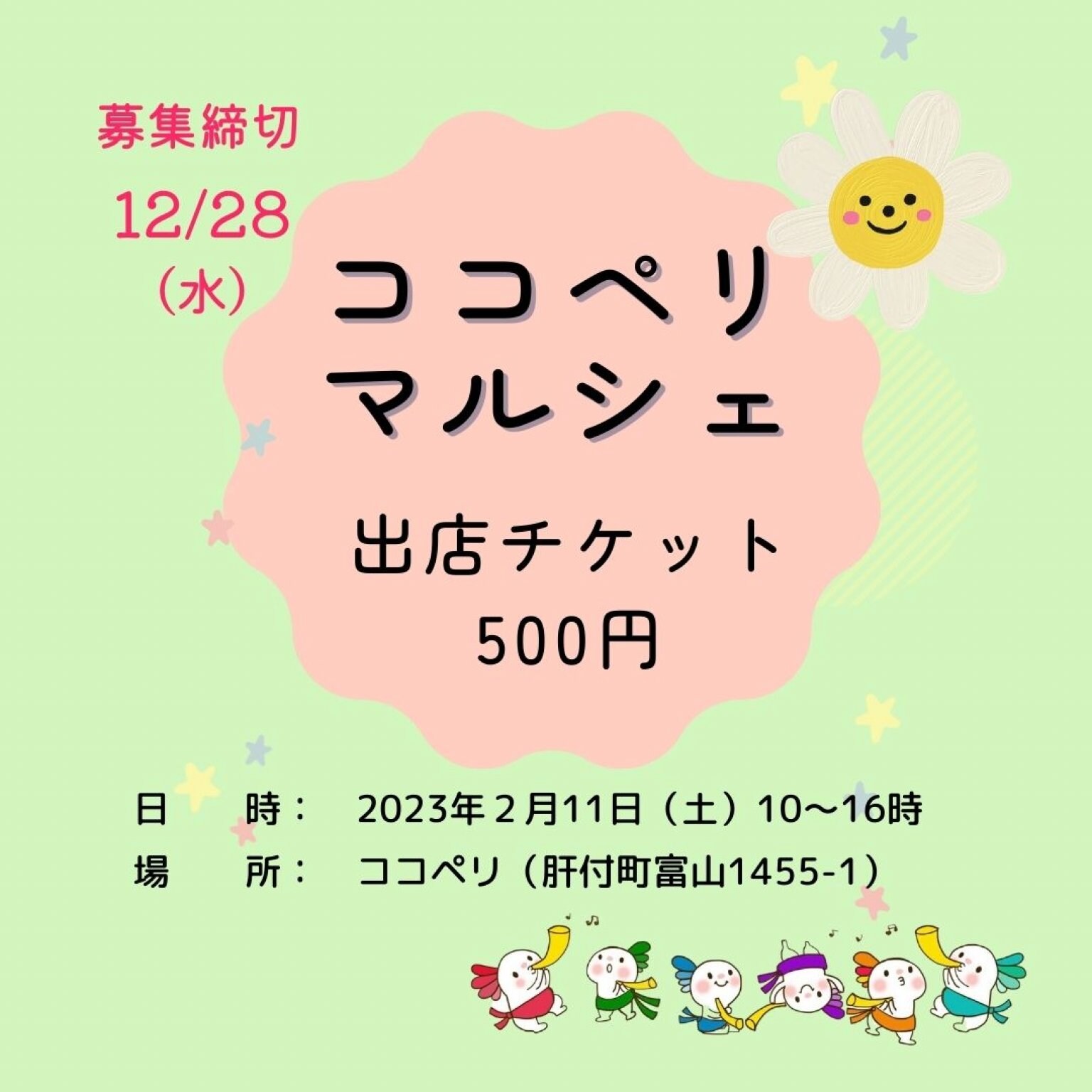 5lmwqewcq2dcm