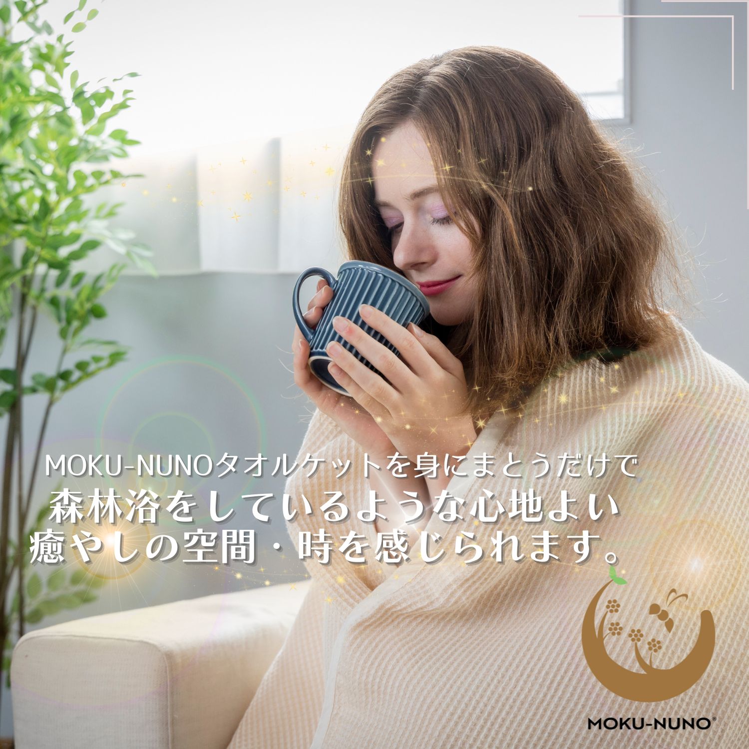 C103 FUWAMOCOやわらかブランケット イコモチ lcomochi Amazon.co.jp: C103 イコモチ 新刊セット&グッズ 全部セット