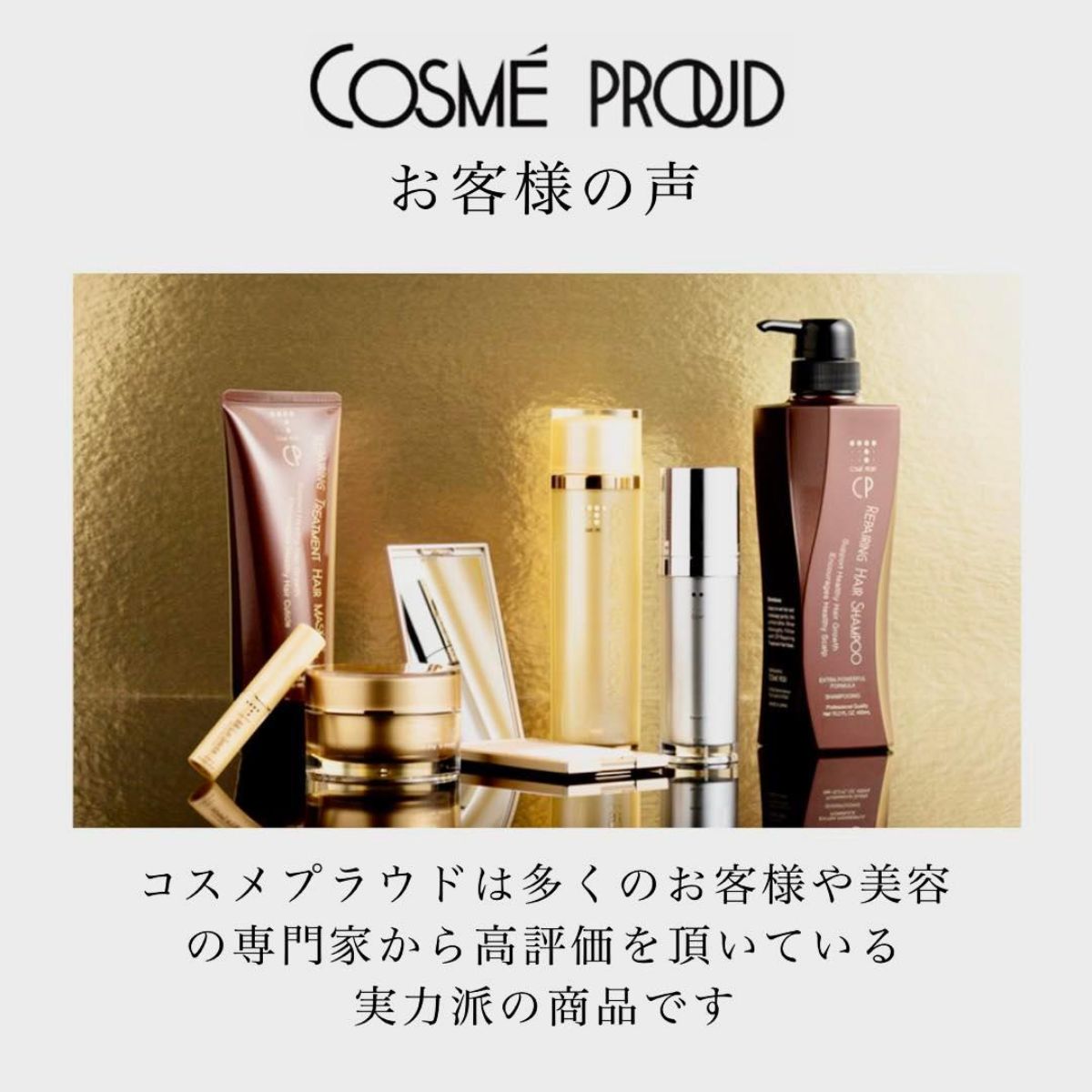 リペアリングトリートメントヘアマスク200ml 】〈トリートメント