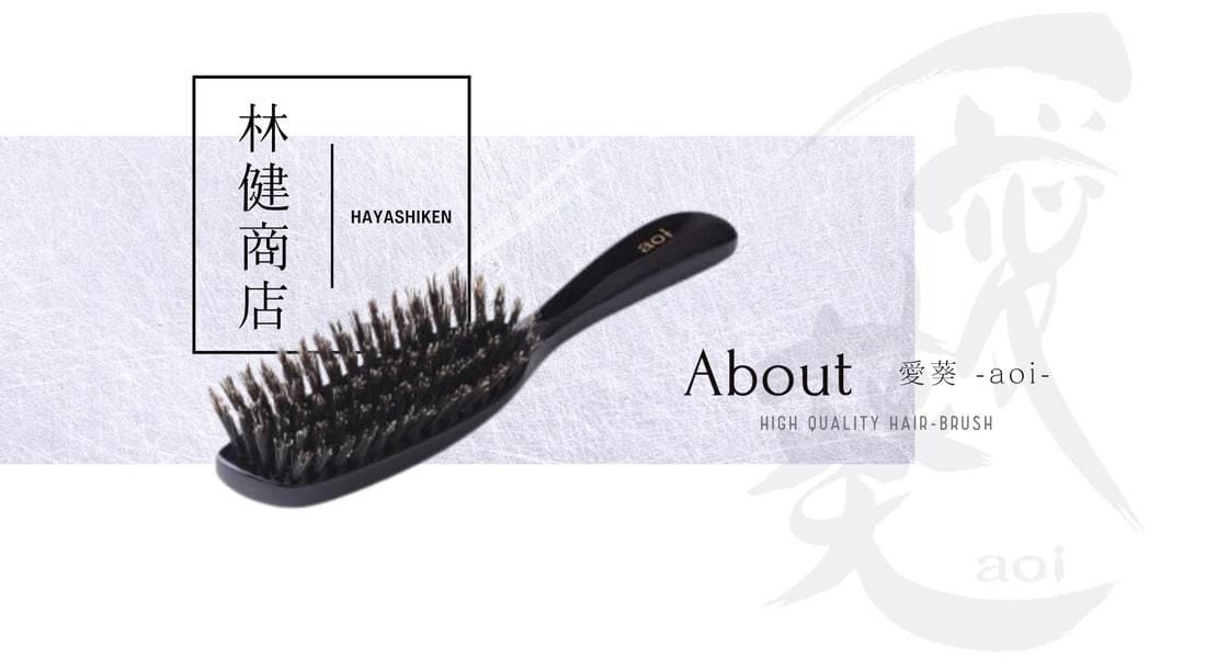 江戸屋 ヘアブラシ 黒檀 特級黒豚毛 ヘアーブラシ｜個人のお客様｜商品