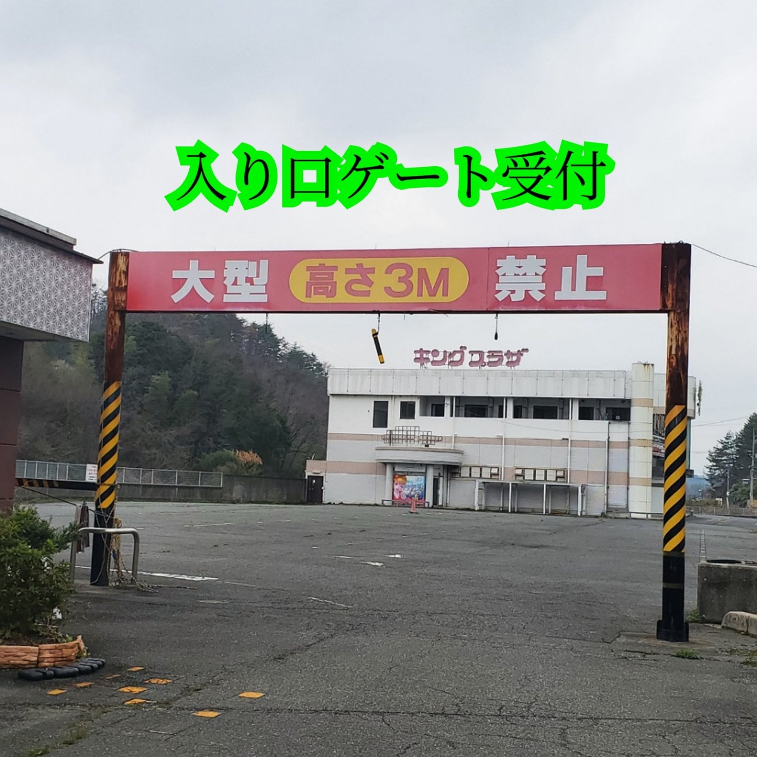 liberal (リベラル)　バイクイベント