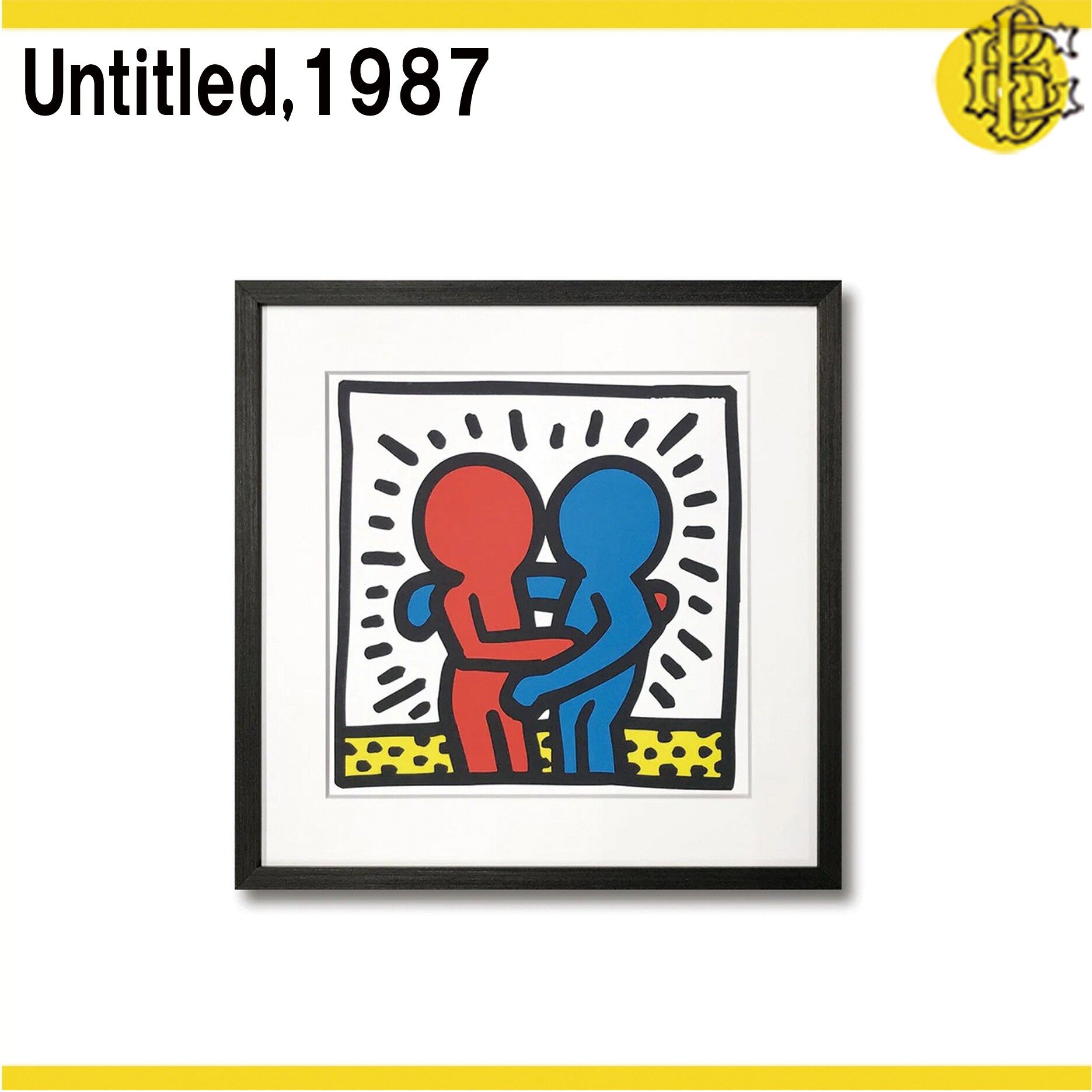 絵画 キース・へリング 作品4