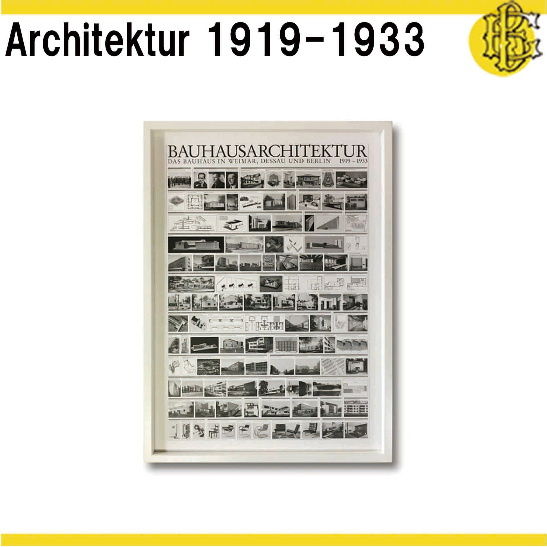 バウハウス Bauhaus 「Ruth consemuller gobelin 1930」額付き 高級