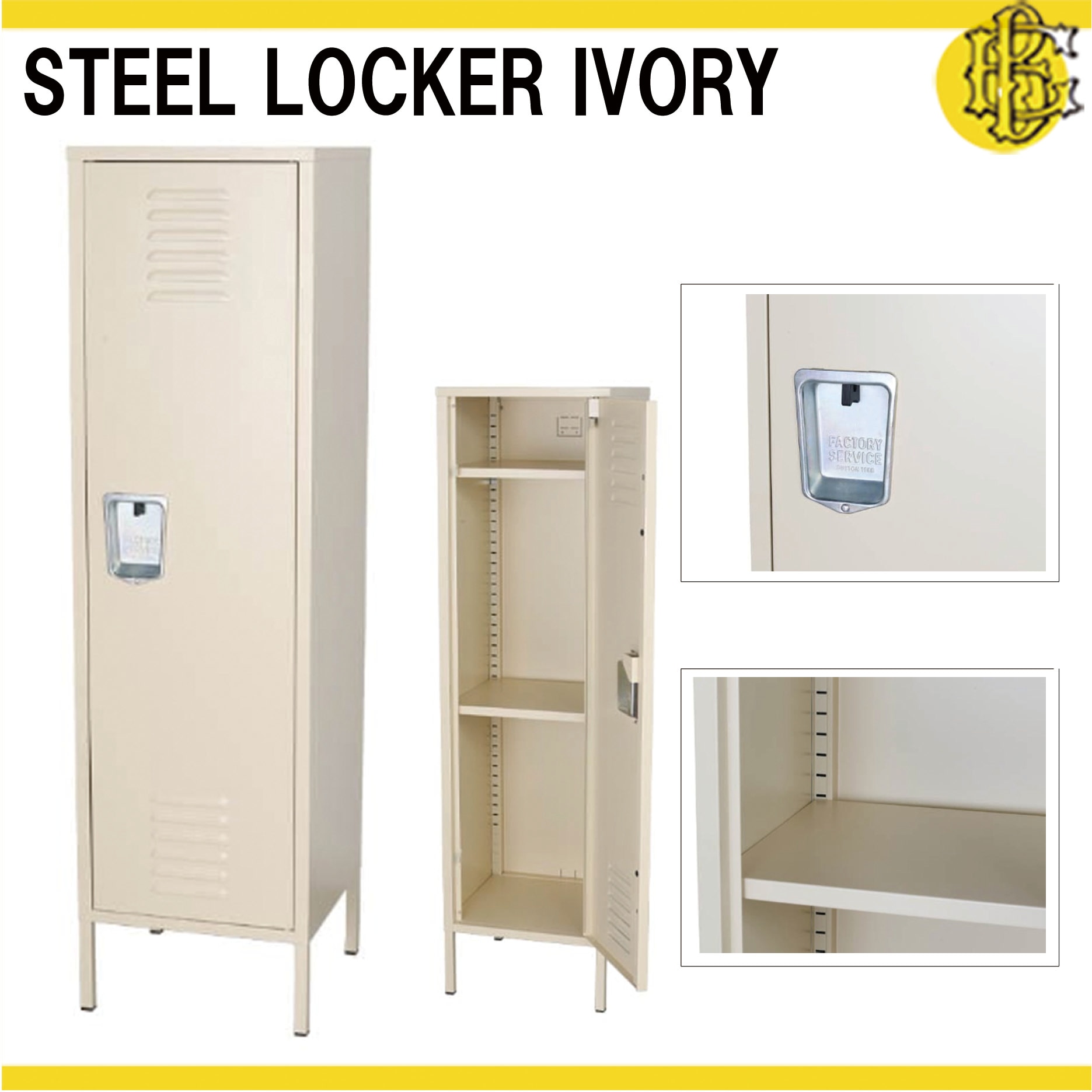 ※専用　DULTON ダルトン　スチールロッカー　IVORY DULTON スチール ロッカー アイボリー