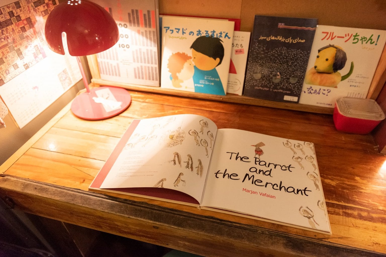 【12/11(木)、1/28(水)10:30～】腸活ランチ付き 願いが叶う絵本de読書会