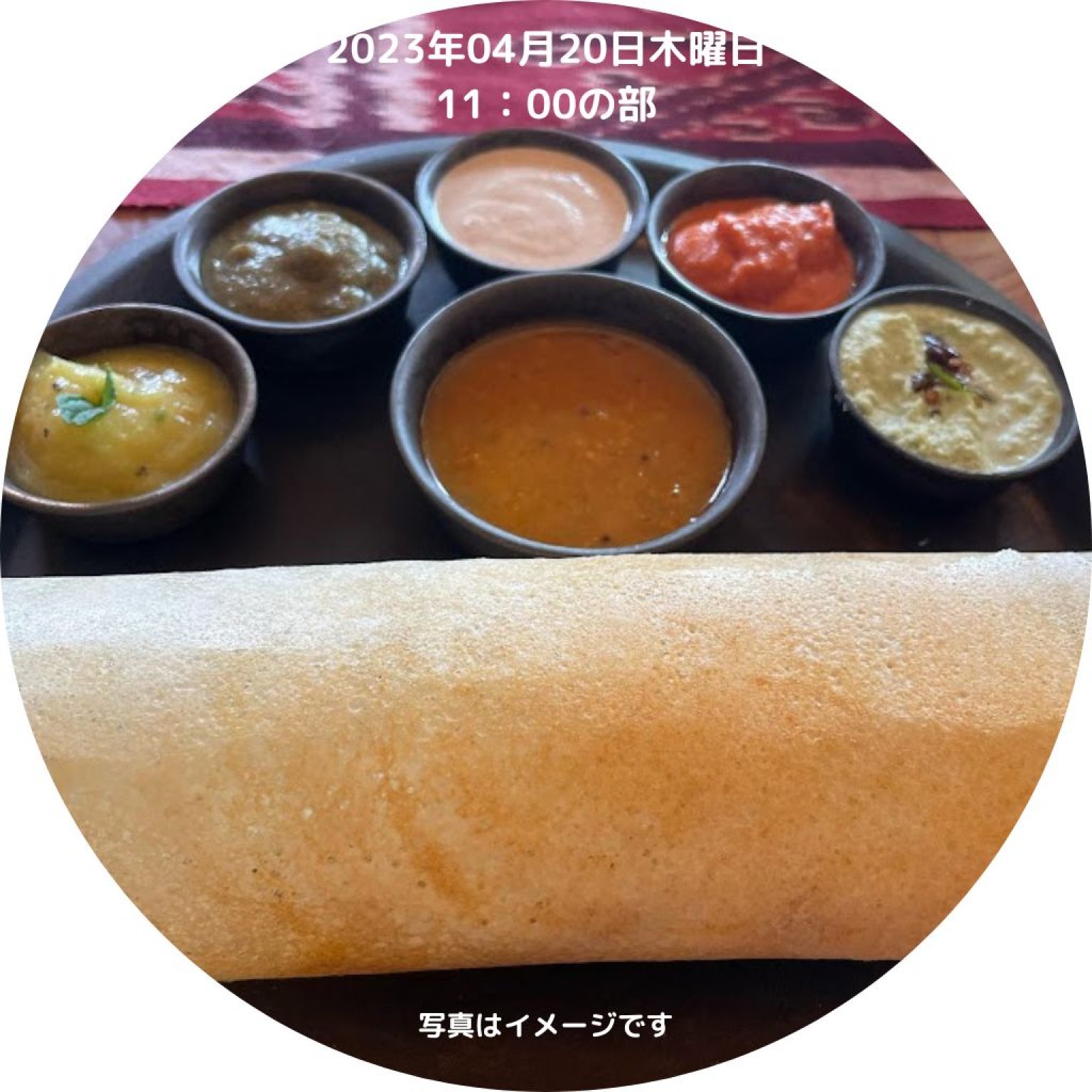 2023年04月20日木曜日11：00の部　MTR　didi Presents　モーレツティファンルーム　inりんごの木