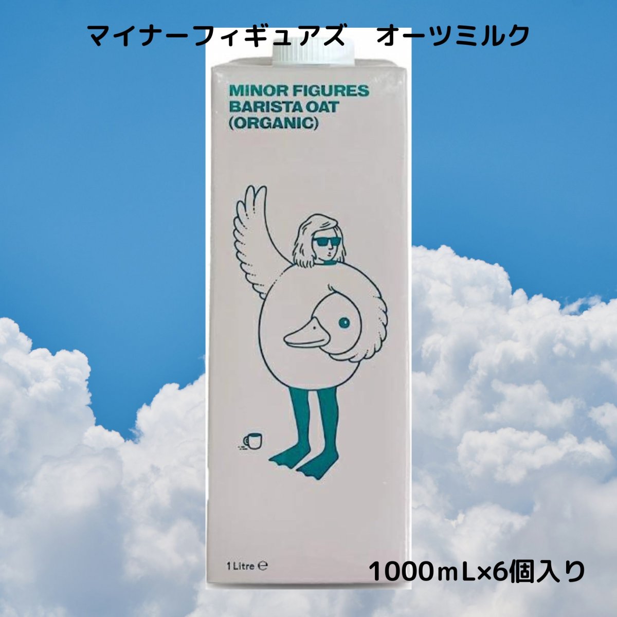 数量限定　マイナーフィギュアズ　オーツミルク　1000ｍL　6個入り