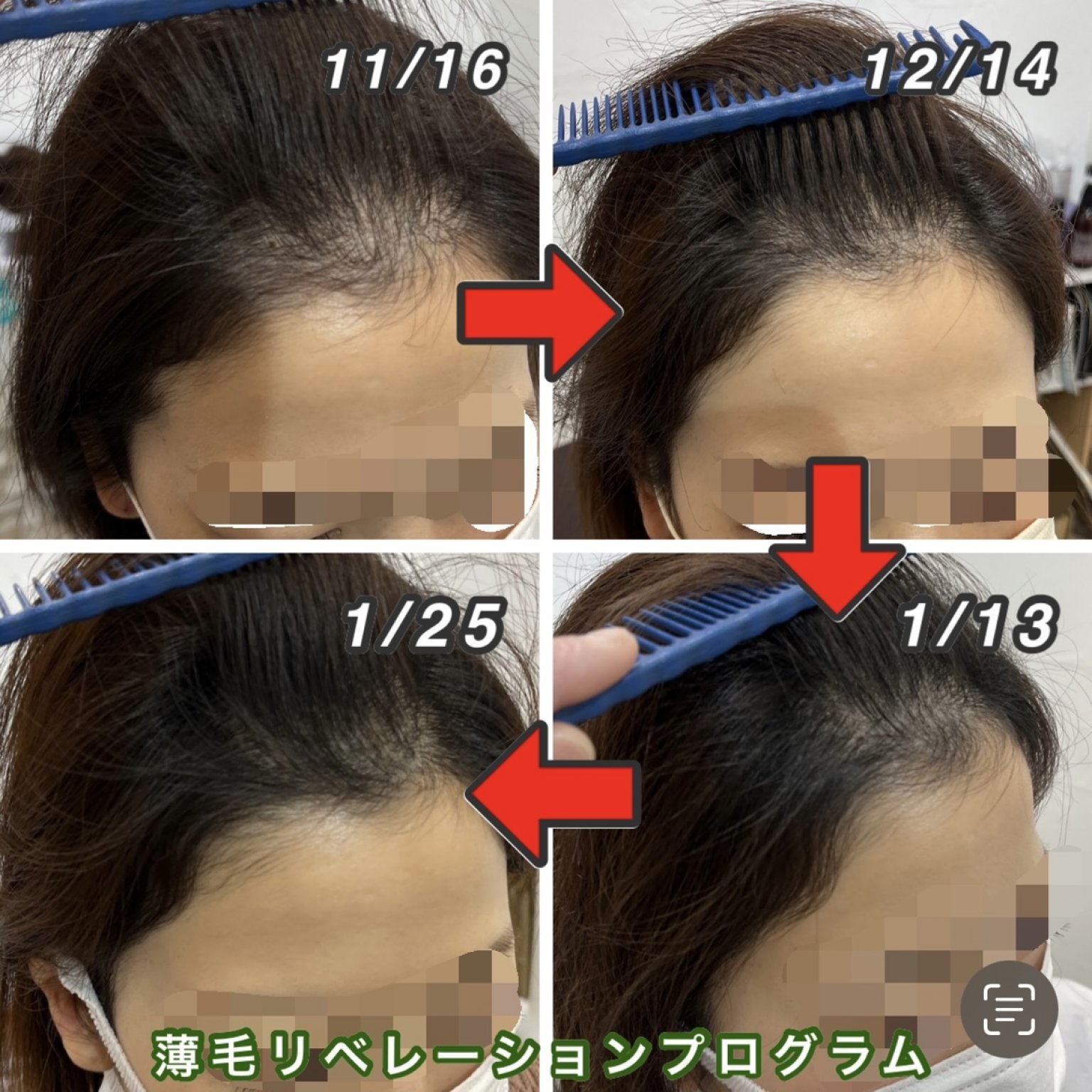 ４０代専用zoomオンライン個別相談会