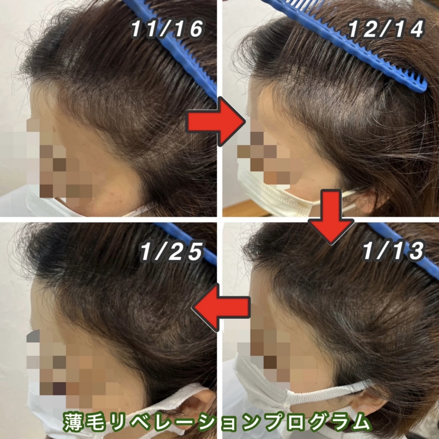 ４０代専用zoomオンライン個別相談会