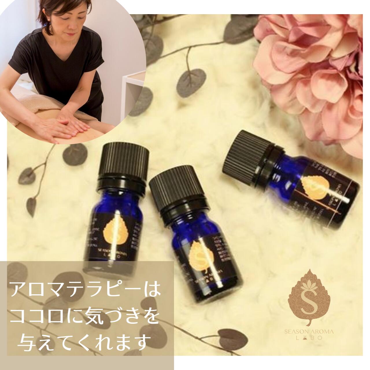 ドテラ　アロマ5本セット　※プロフ要確認 ドテラ アロマ5本セット ※プロフ要確認 楽天市場】ドテラ お試し