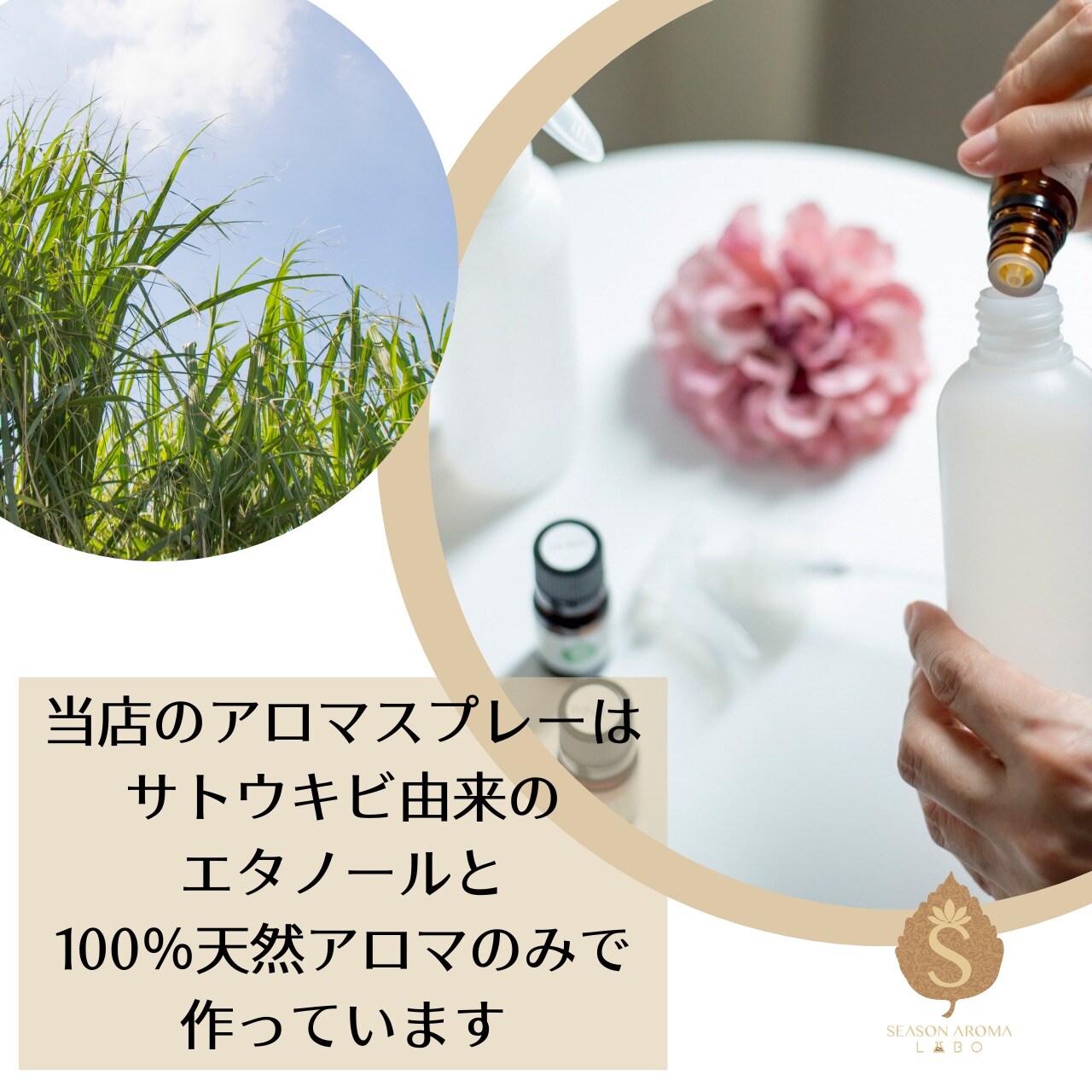 100％ピュアアロマスプレー／12種類から場所や目的で選べる！【100ml