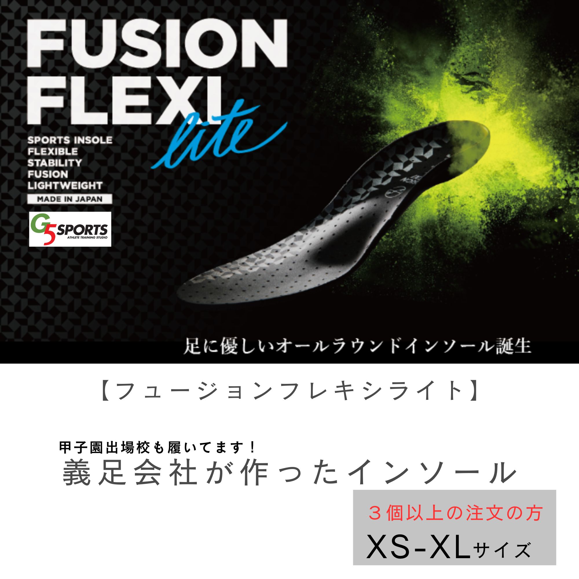 【購入前コメント】Placebo Man Rocket 5`8 flexlite 購入前コメント】Placebo Man Rocket 5`8 flexlite 購入前