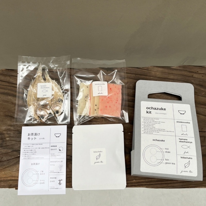 お茶漬け11110 dショッピング |全て北海道産 高級お茶漬け 6点セット【送料無料