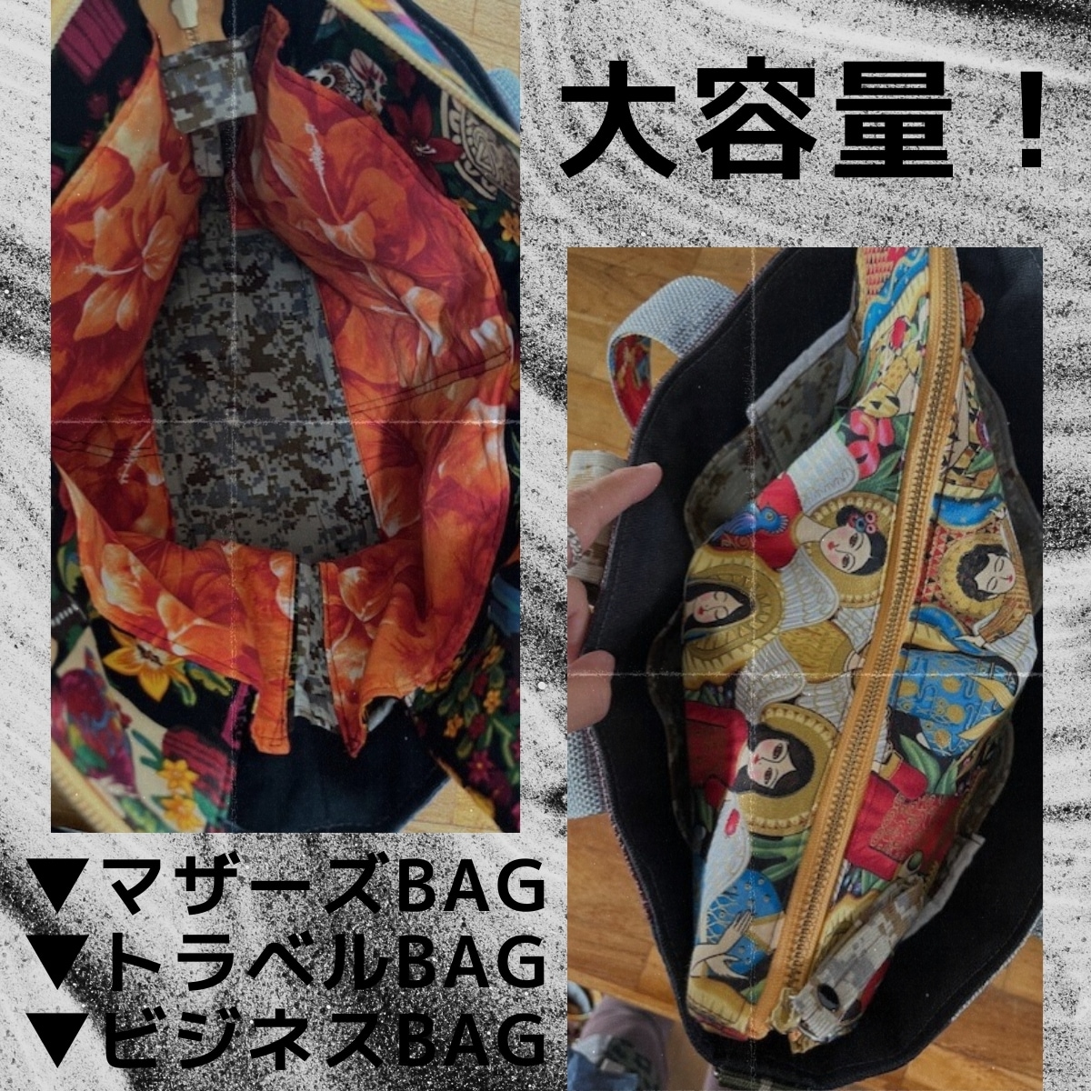 マリア様の2WAYトートバッグ デニム ROCK