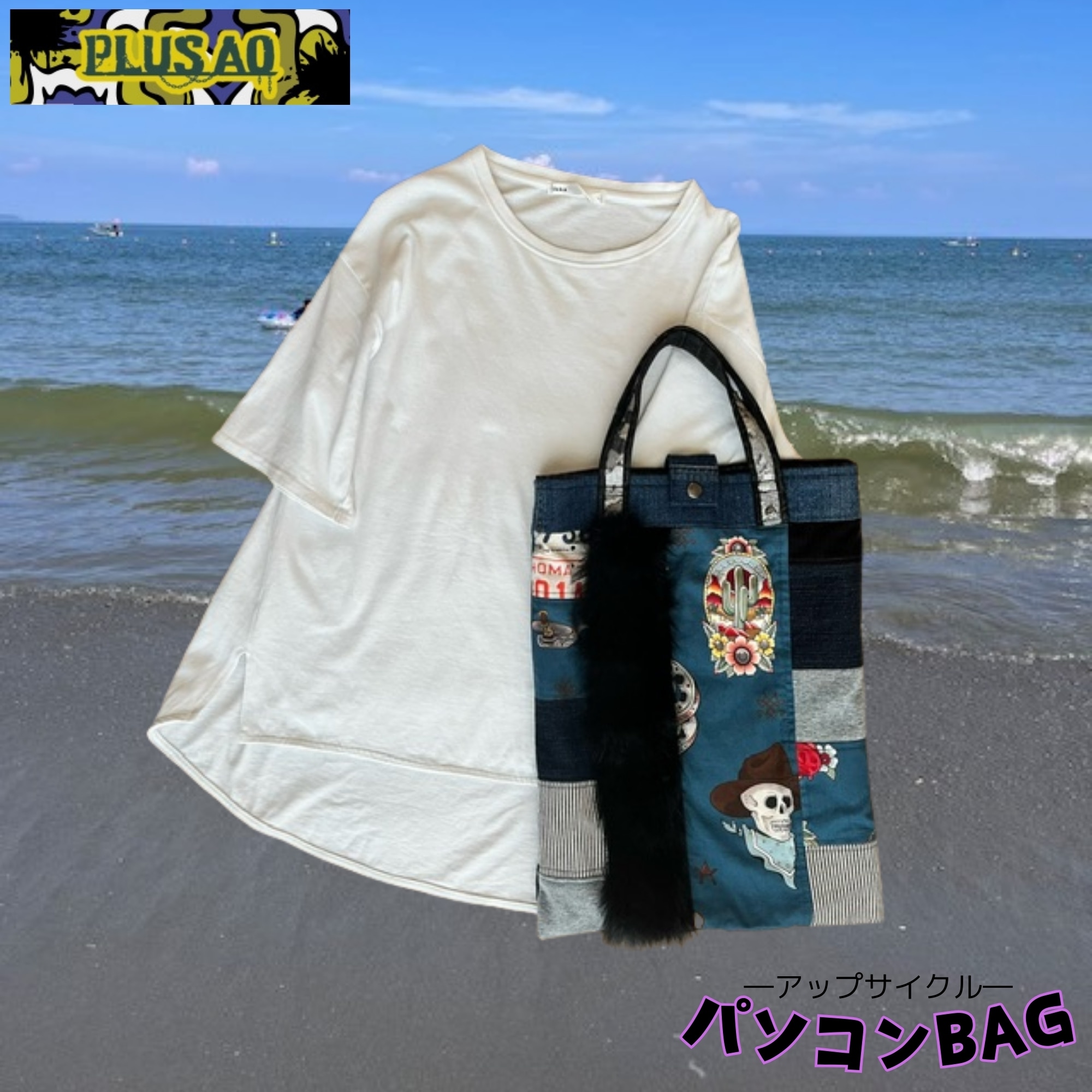 個性派fabricのトートバッグ mexican【A】 デニムリメイク
