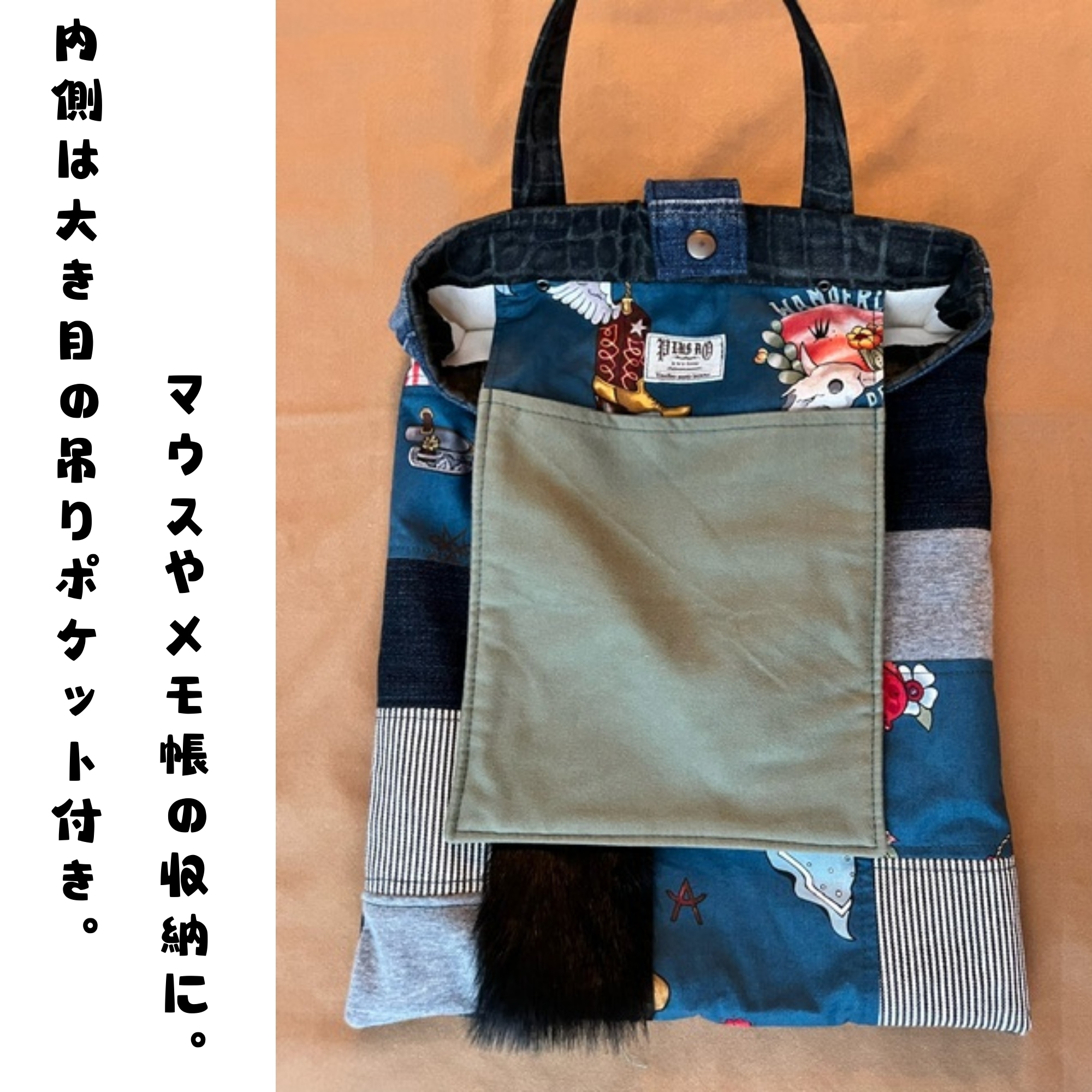 まりも大きめデニムリメイクバッグ（LL）No.738☆トートバッグ item_20240605_181029_660_L.jpg