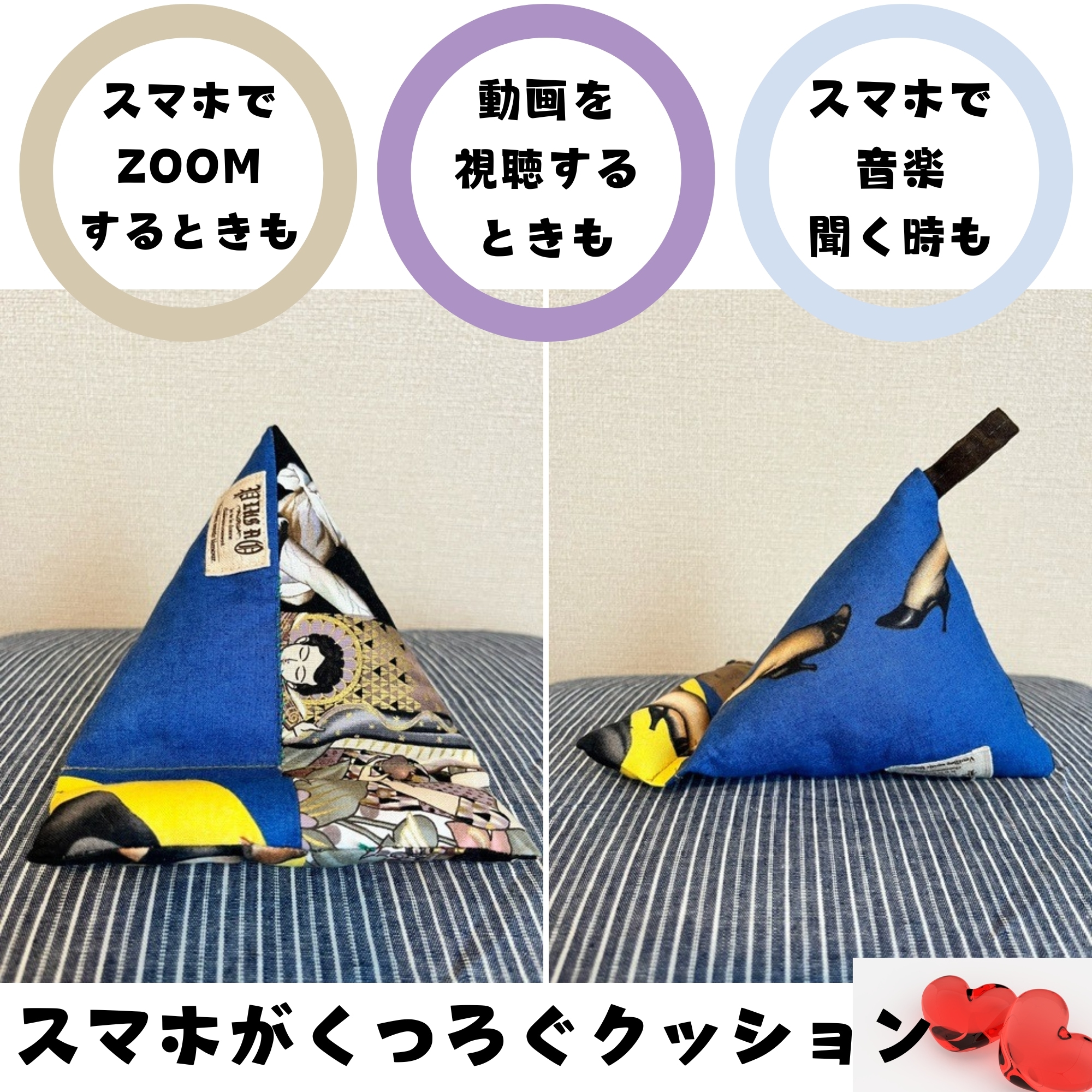 即購入OK 新品未開封 スピー スマホクッションスタンド 即購入OK 新品未開封 スピー スマホクッションスタンド 即購入OK 新品