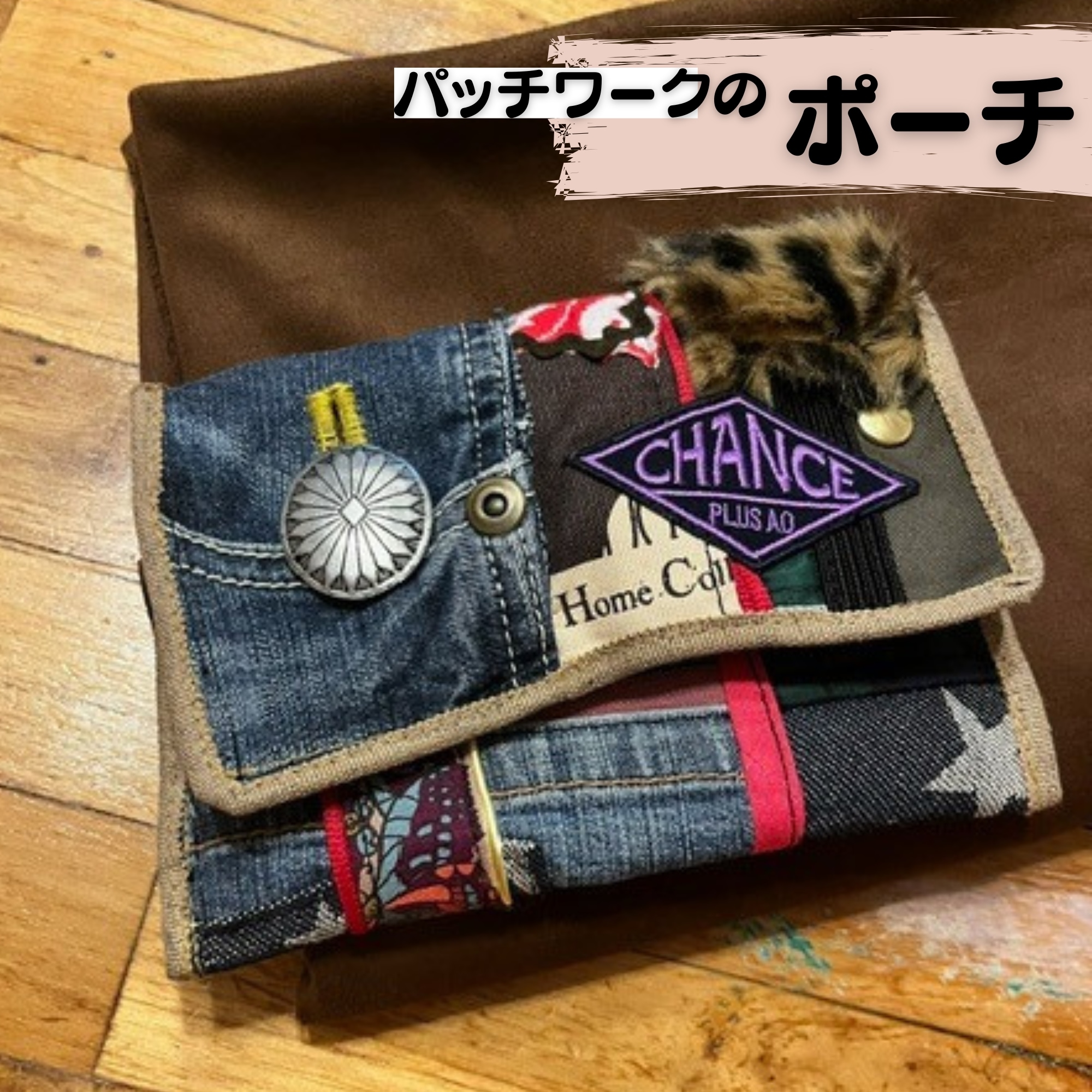 ポーチ たばこケース たばこポーチ IQOSケース タバコポーチ デニム