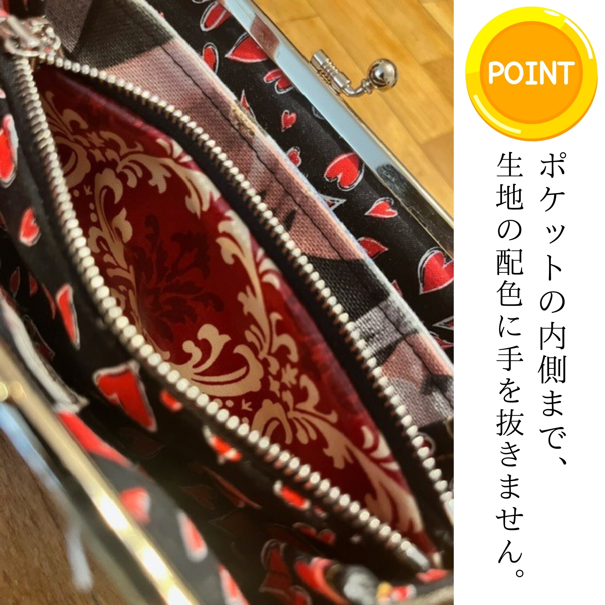 デニムリメイク】赤のLADYのお財布ショルダー 長財布 がま口財布