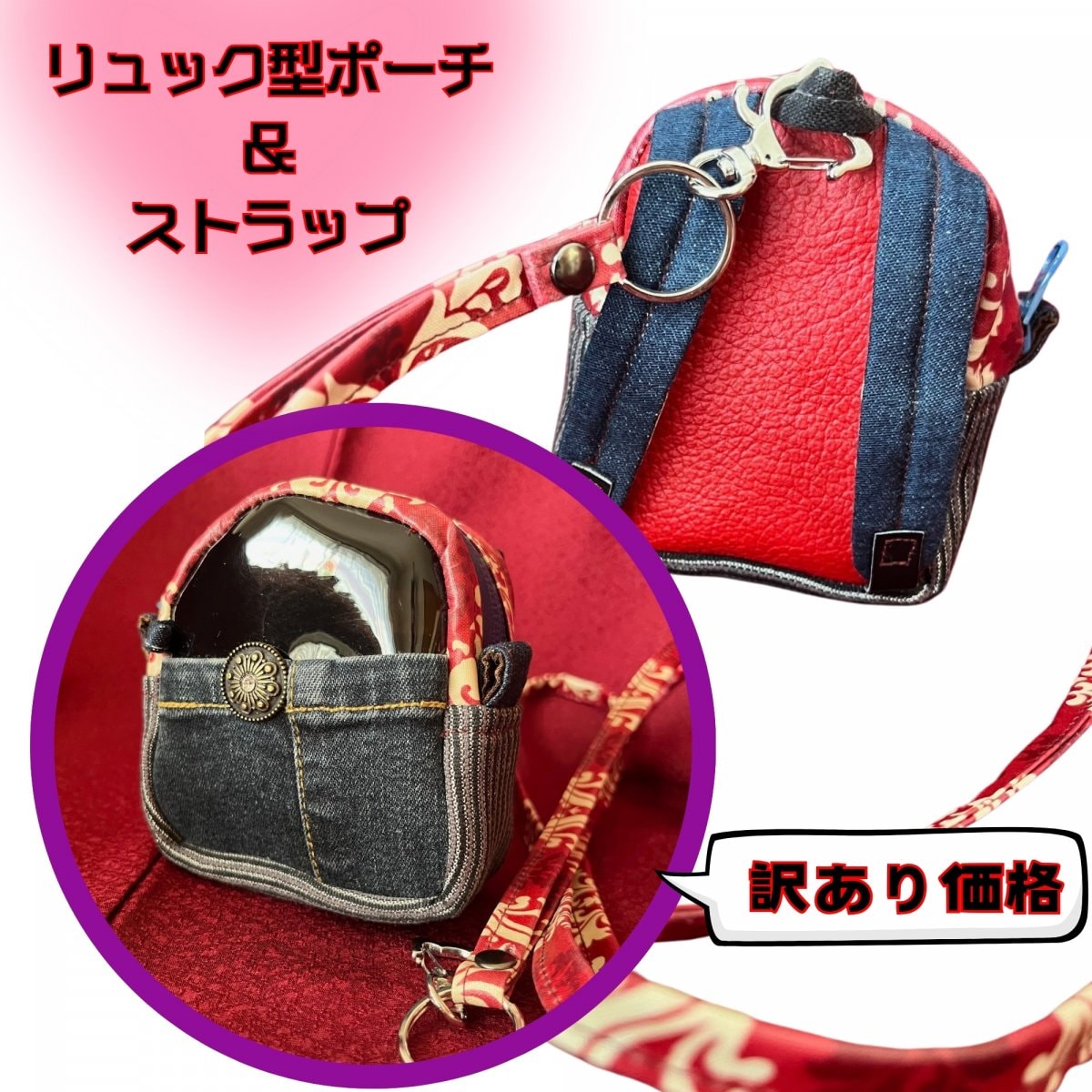 当店在庫してます！ item_20241227_202551_605_L.jpg おでかけ用品